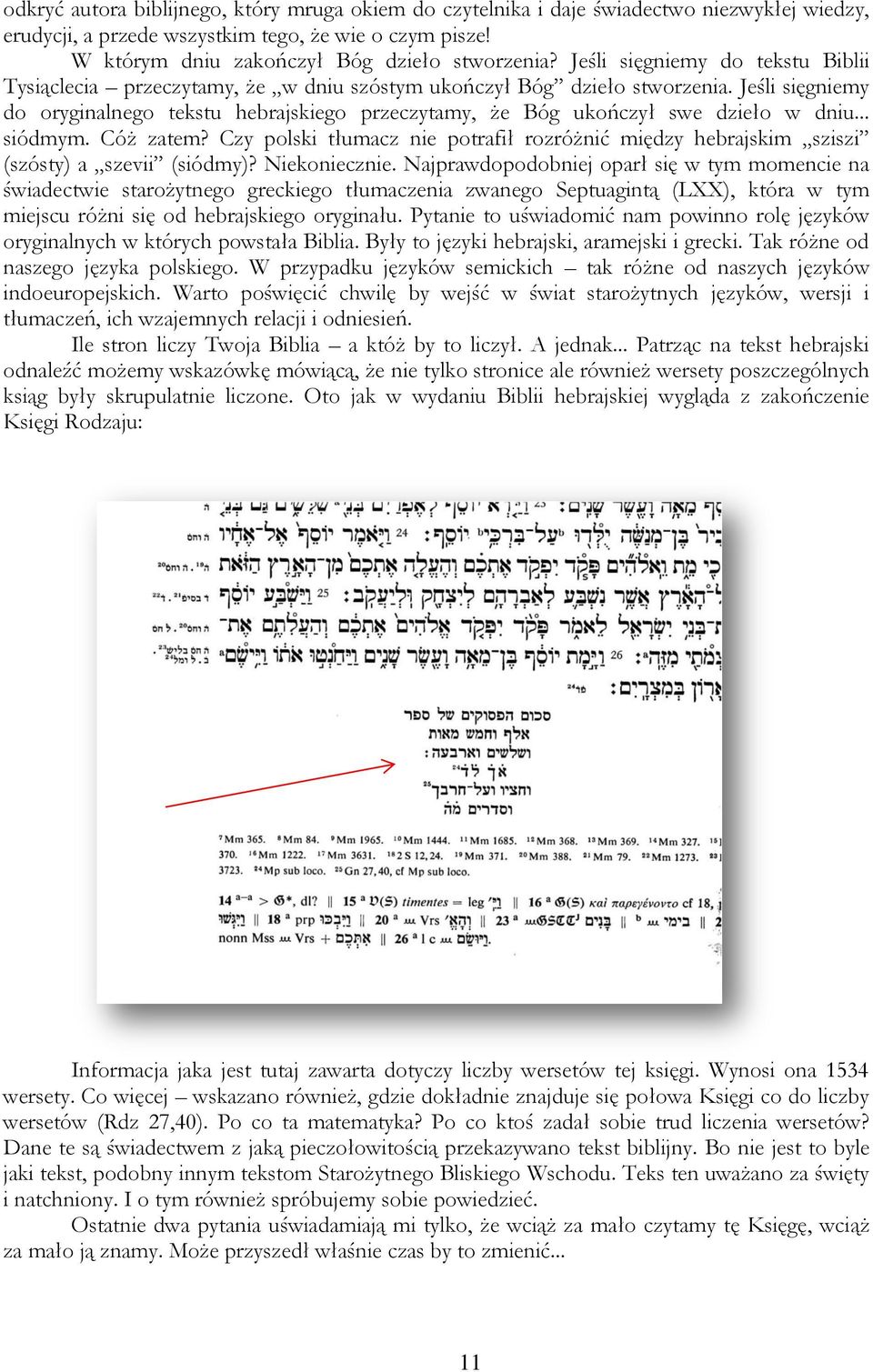 Jeśli sięgniemy do oryginalnego tekstu hebrajskiego przeczytamy, że Bóg ukończył swe dzieło w dniu... siódmym. Cóż zatem?