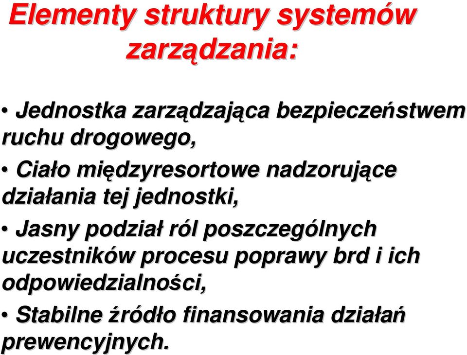 ania tej jednostki, Jasny podział ról l poszczególnych uczestników w procesu