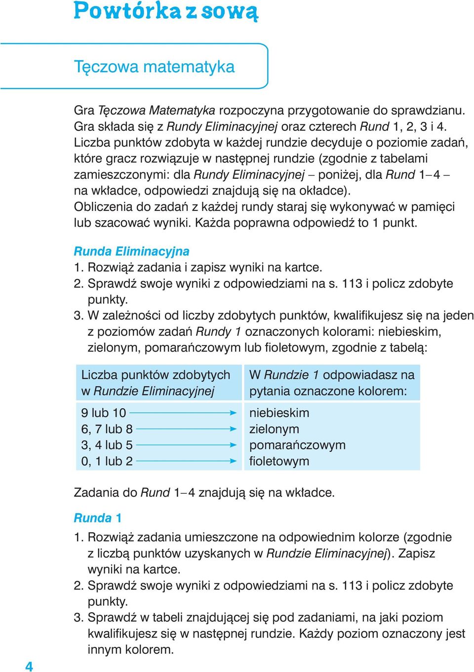 wkładce, odpowiedzi znajdują się na okładce). Obliczenia do zadań z każdej rundy staraj się wykonywać w pamięci lub szacować wyniki. Każda poprawna odpowiedź to 1 punkt. Runda Eliminacyjna 1.