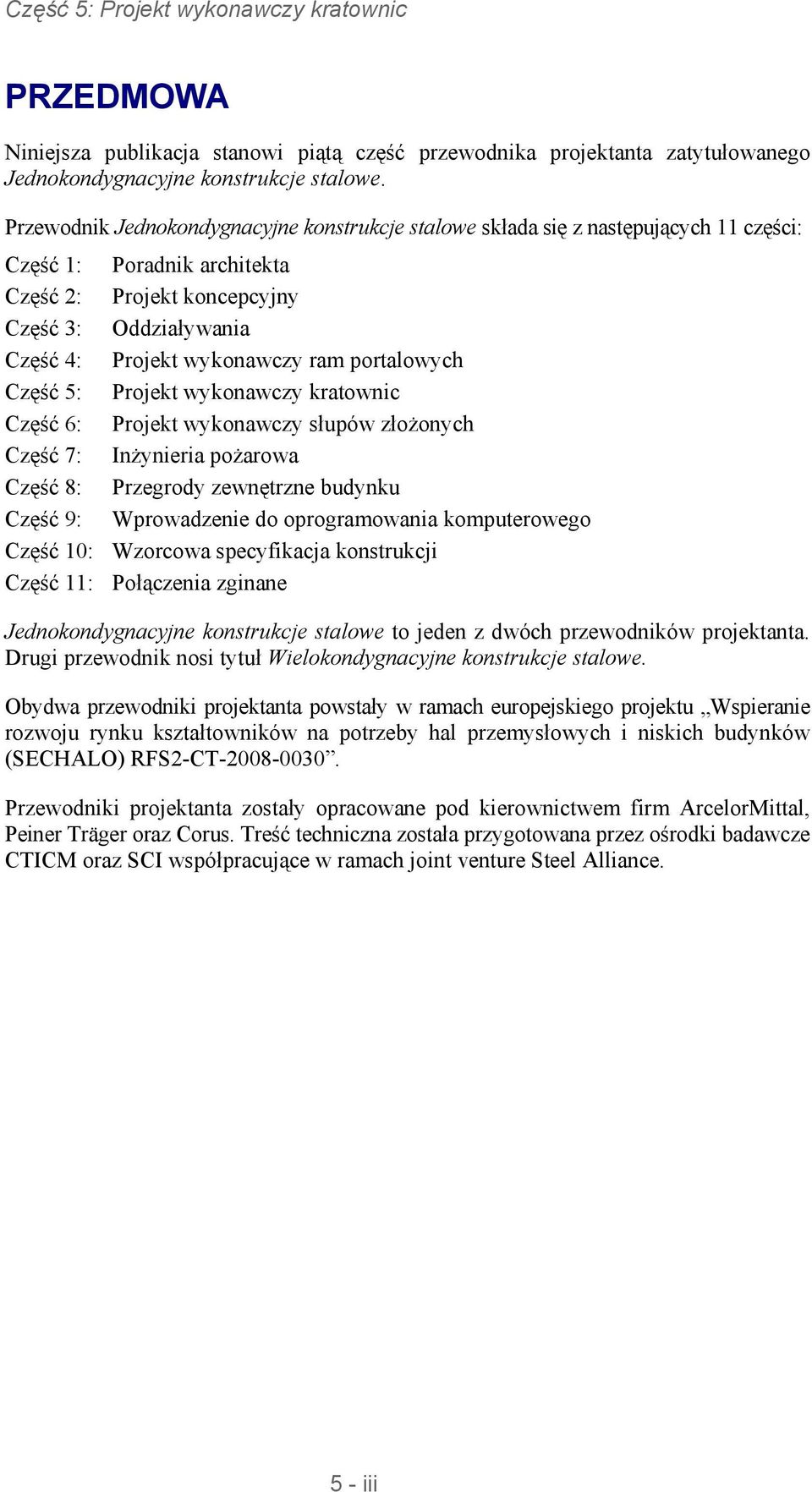 portalowych Część 5: Projekt wykonawczy kratownic Część 6: Projekt wykonawczy słupów złożonych Część 7: Inżynieria pożarowa Część 8: Przegrody zewnętrzne budynku Część 9: Wprowadzenie do