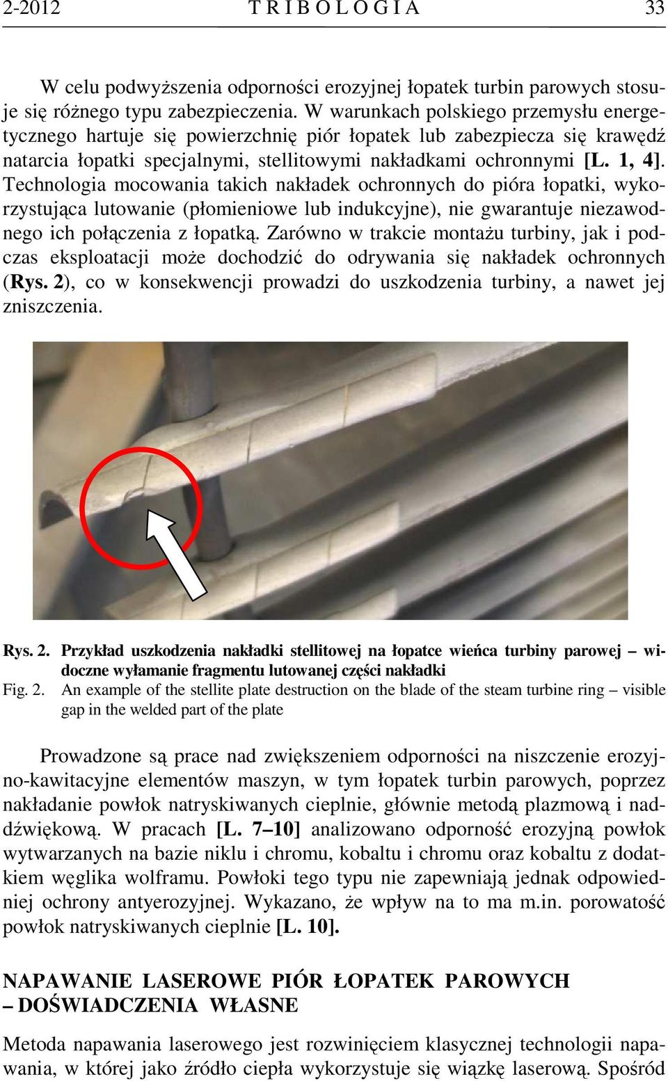 Technologia mocowania takich nakładek ochronnych do pióra łopatki, wykorzystująca lutowanie (płomieniowe lub indukcyjne), nie gwarantuje niezawodnego ich połączenia z łopatką.