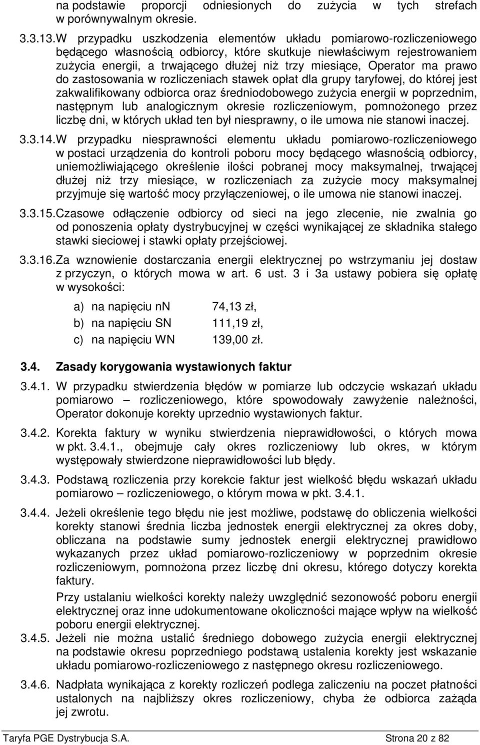 Operator ma prawo do zastosowania w rozliczeniach stawek opłat dla grupy taryfowej, do której jest zakwalifikowany odbiorca oraz średniodobowego zużycia energii w poprzednim, następnym lub