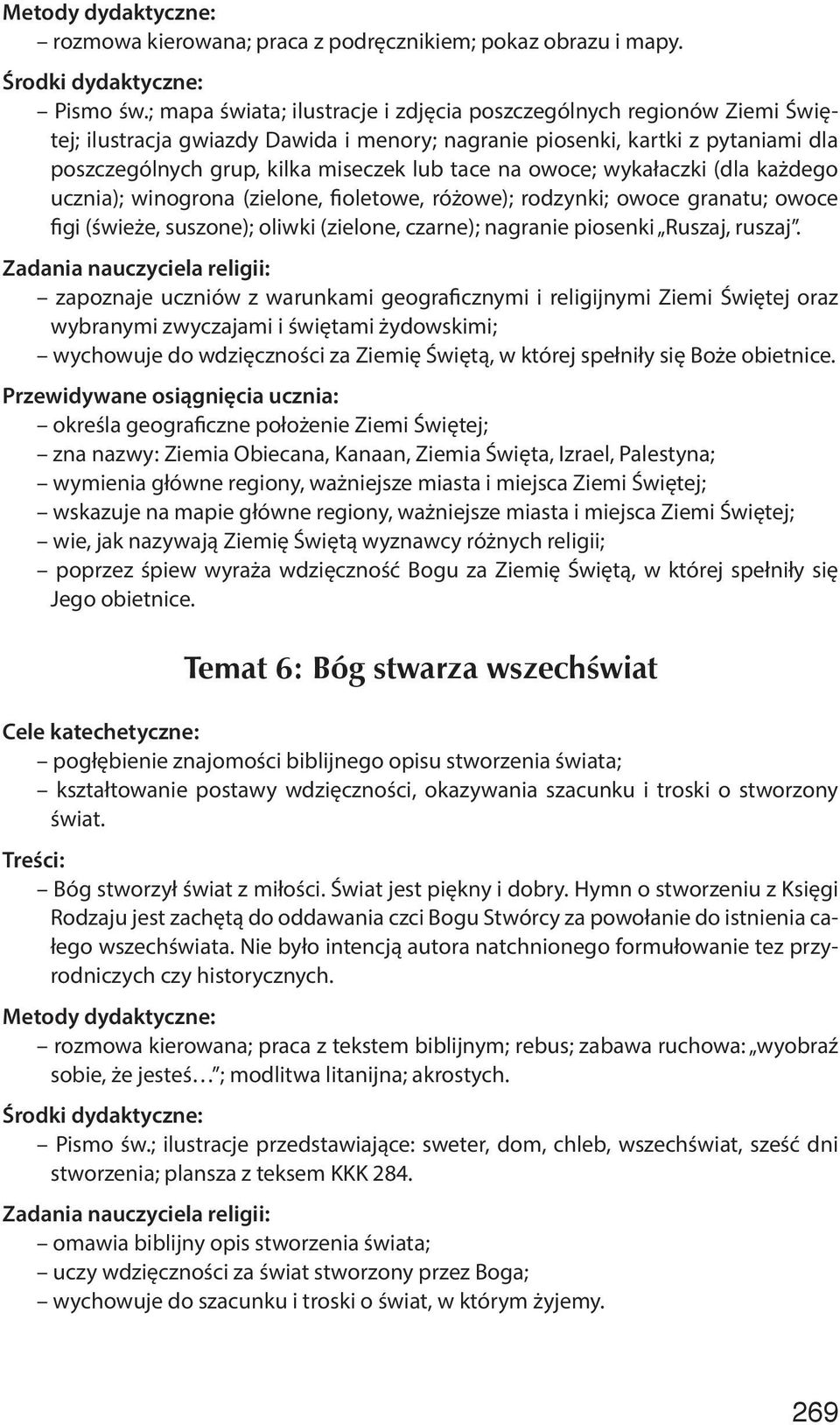 na owoce; wykałaczki (dla każdego ucznia); winogrona (zielone, fioletowe, różowe); rodzynki; owoce granatu; owoce figi (świeże, suszone); oliwki (zielone, czarne); nagranie piosenki Ruszaj, ruszaj.