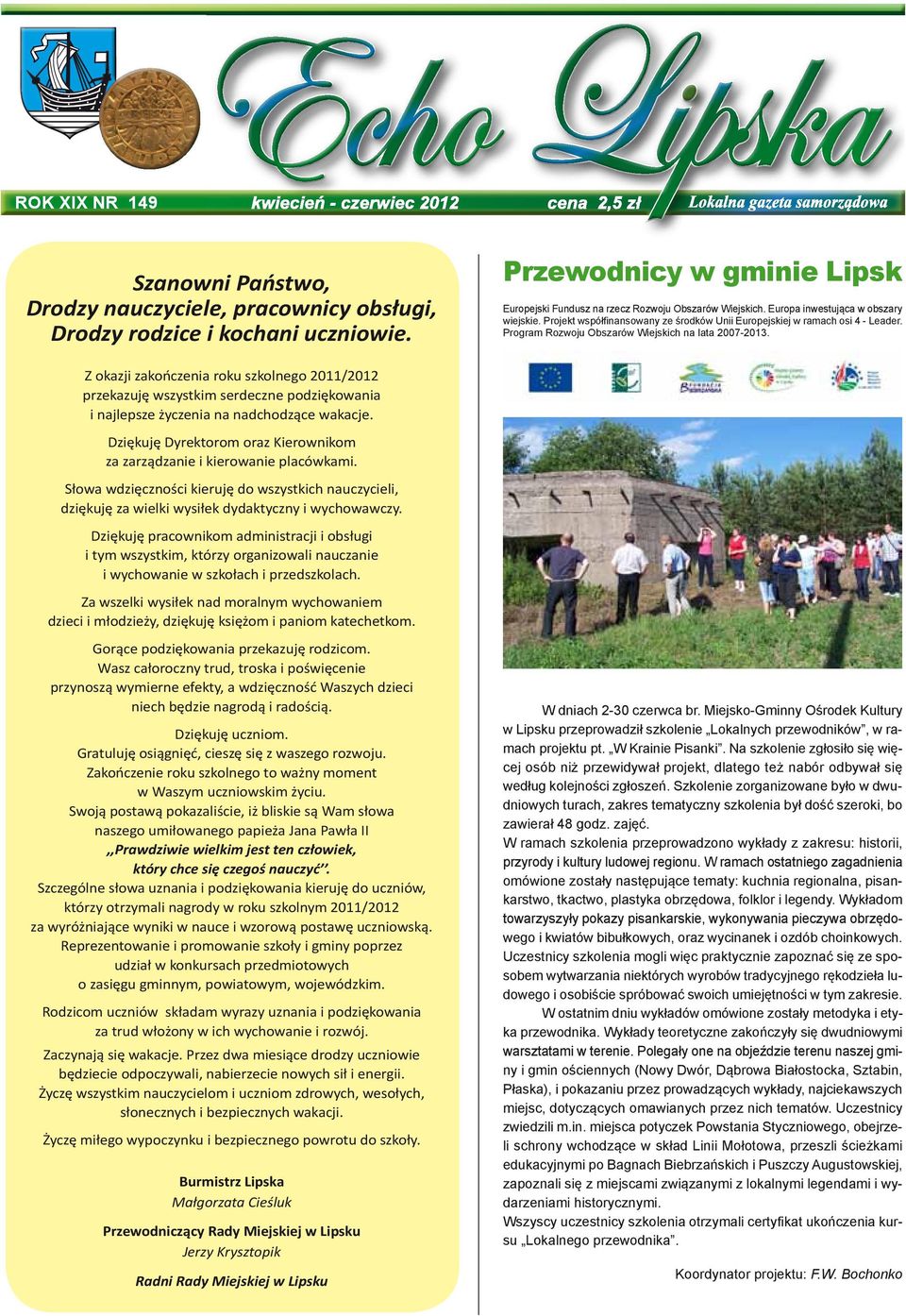 Z okazji zakończenia roku szkolnego 2011/2012 przekazuję wszystkim serdeczne podziękowania i najlepsze życzenia na nadchodzące wakacje.