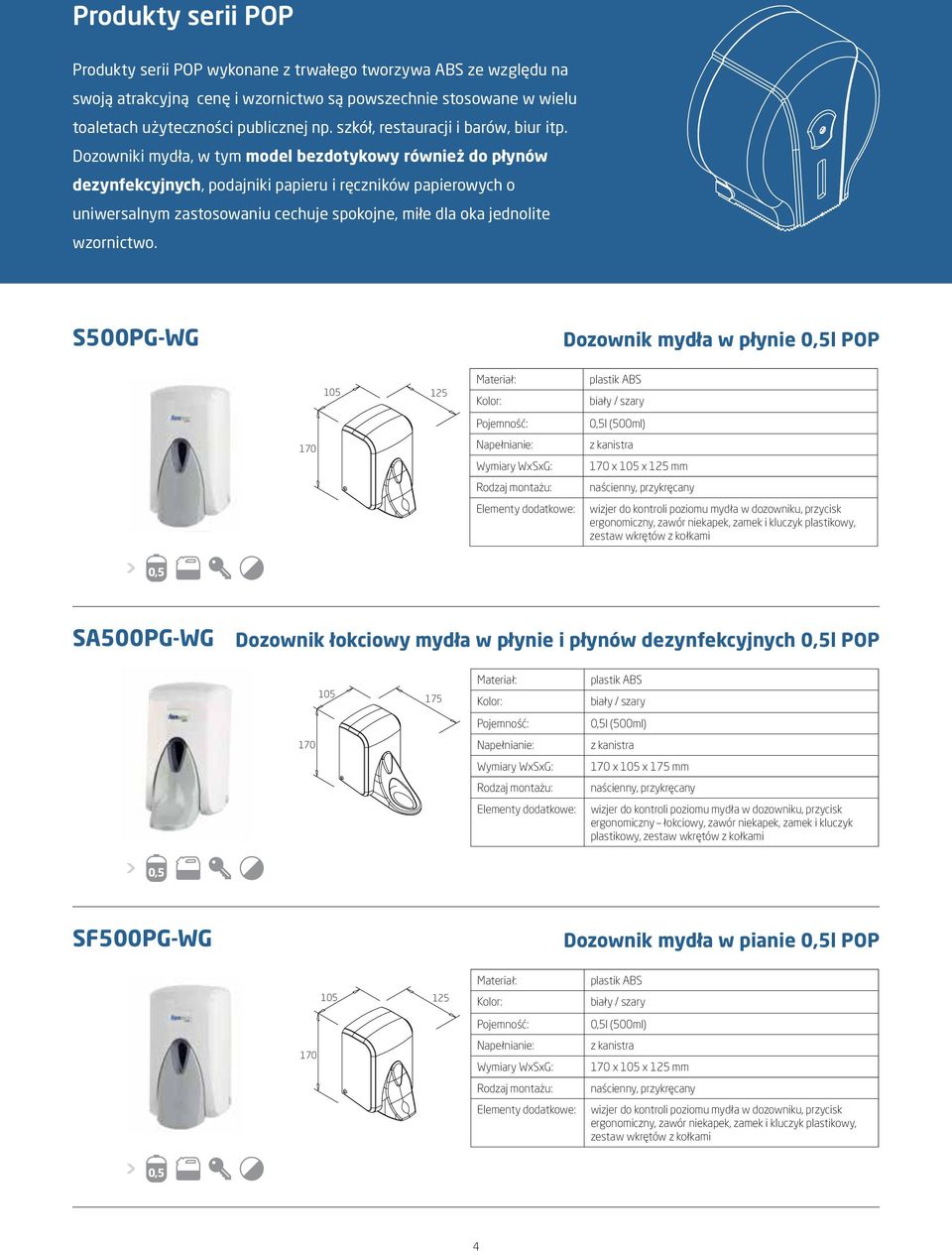 Dozowniki mydła, w tym model bezdotykowy również do płynów dezynfekcyjnych, podajniki papieru i ręczników papierowych o uniwersalnym zastosowaniu cechuje spokojne, miłe dla oka jednolite wzornictwo.