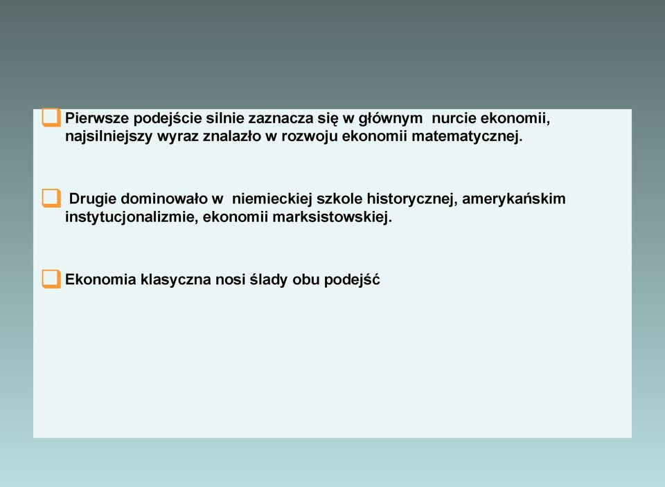 Drugie dominowało w niemieckiej szkole historycznej, amerykańskim