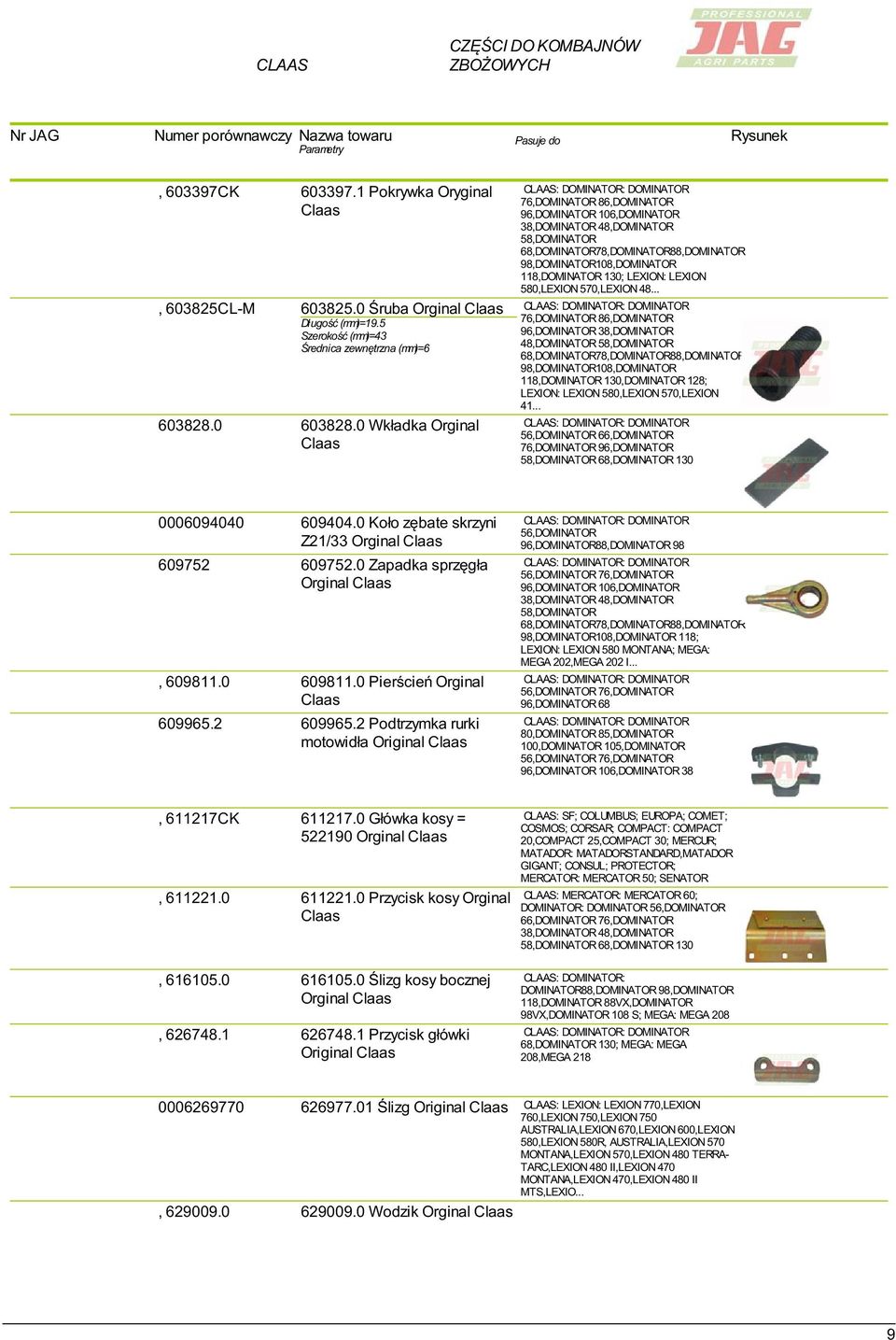 .. 76,DOMINATOR 86,DOMINATOR 96,DOMINATOR 38,DOMINATOR 118,DOMINATOR 130,DOMINATOR 128; LEXION: LEXION 580,LEXION 570,LEXION 41.