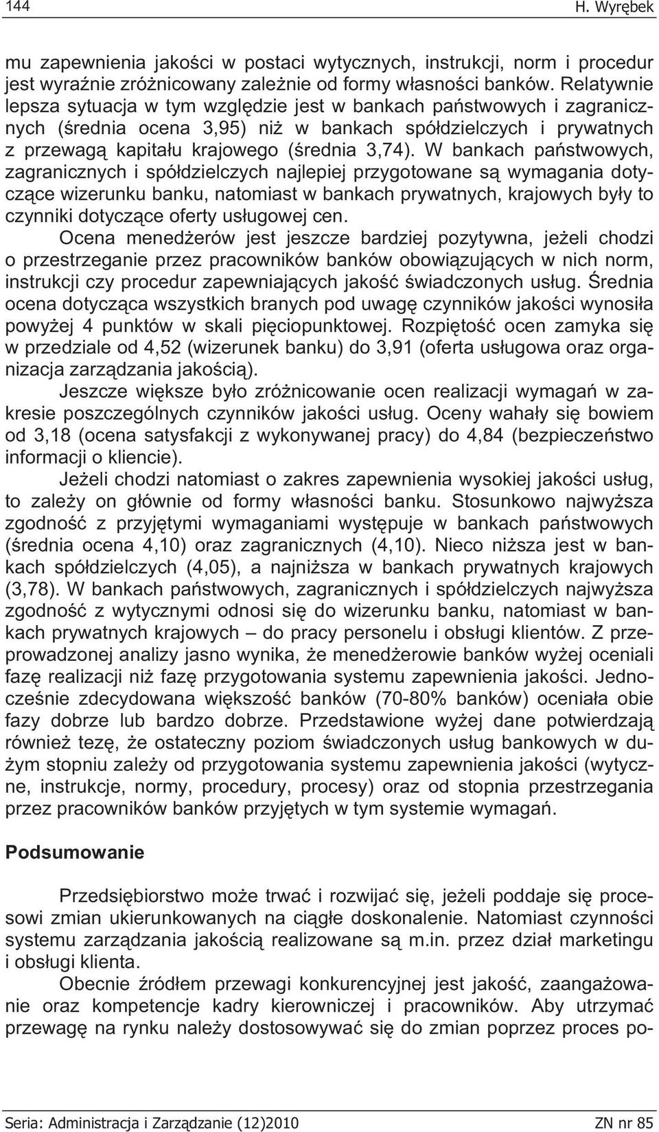 W bankach pa stwowych, zagranicznych i spó dzielczych najlepiej przygotowane s wymagania dotycz ce wizerunku banku, natomiast w bankach prywatnych, krajowych by y to czynniki dotycz ce oferty us