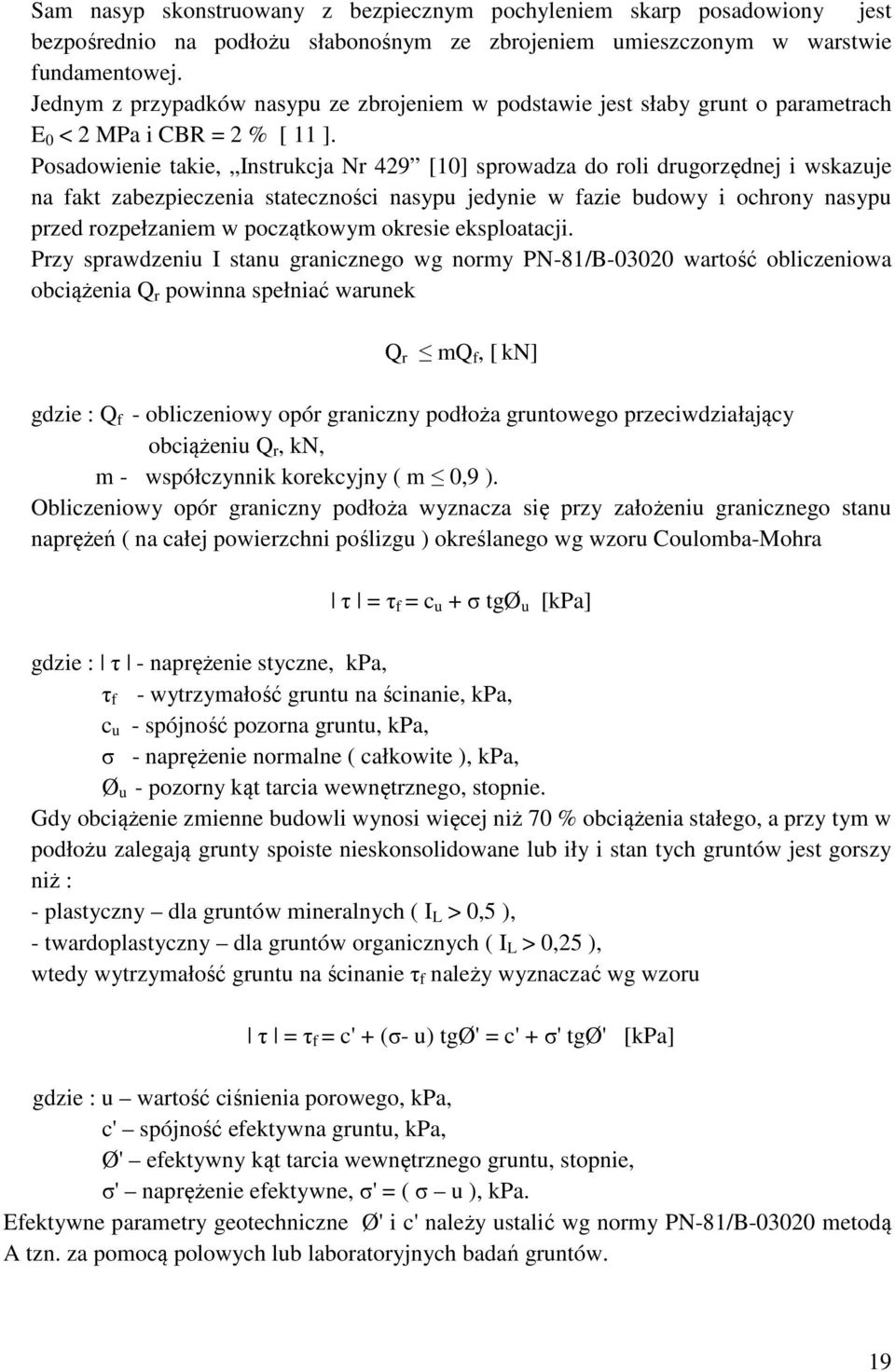 Posadowienie takie, Instrukcja Nr 429 [10] sprowadza do roli drugorzędnej i wskazuje na fakt zabezpieczenia stateczności nasypu jedynie w fazie budowy i ochrony nasypu przed rozpełzaniem w