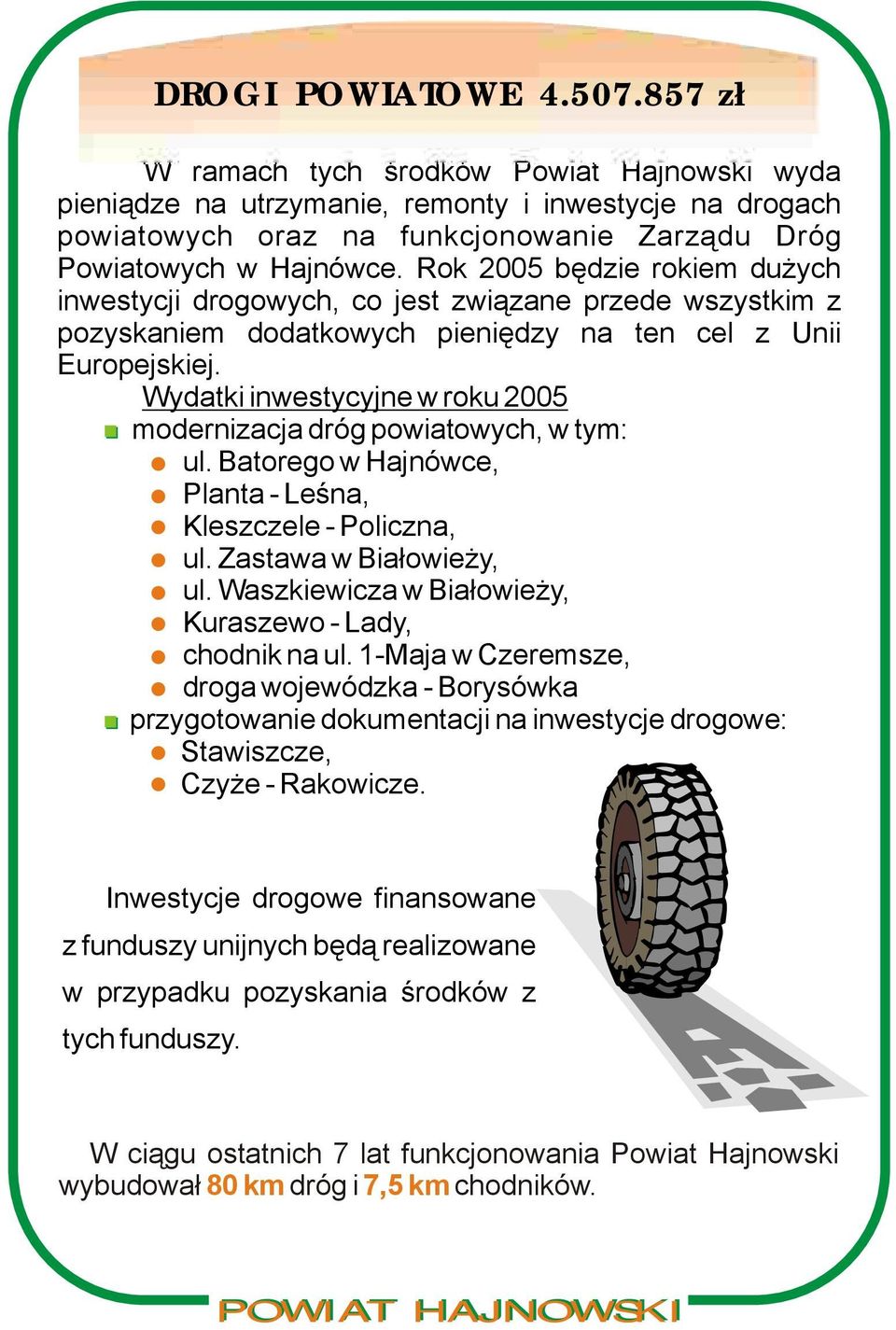 Rok 2005 będzie rokiem dużych inwestycji drogowych, co jest związane przede wszystkim z pozyskaniem dodatkowych pieniędzy na ten cel z Unii Europejskiej.