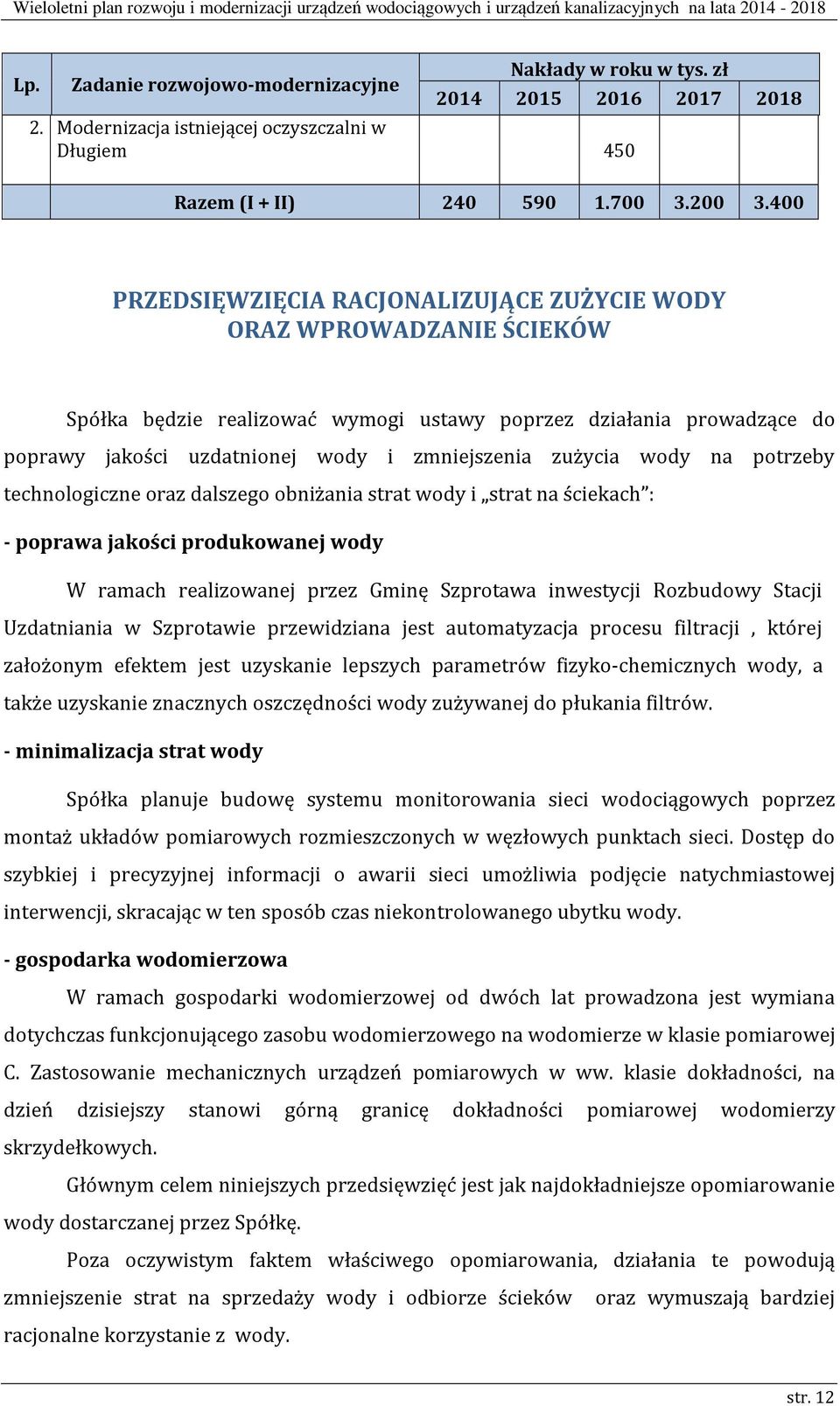 zużycia wody na potrzeby technologiczne oraz dalszego obniżania strat wody i strat na ściekach : - poprawa jakości produkowanej wody W ramach realizowanej przez Gminę Szprotawa inwestycji Rozbudowy