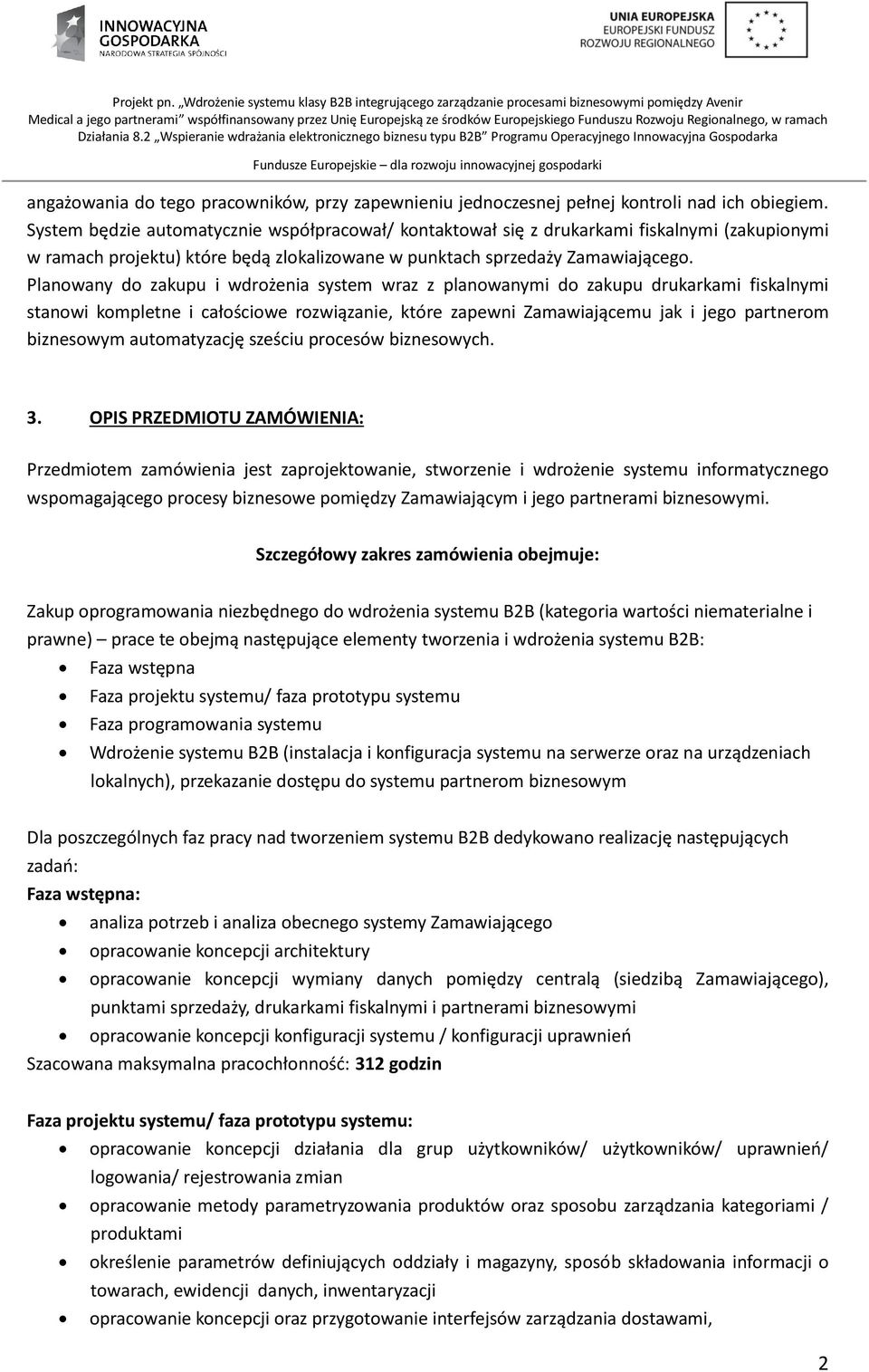 Planowany do zakupu i wdrożenia system wraz z planowanymi do zakupu drukarkami fiskalnymi stanowi kompletne i całościowe rozwiązanie, które zapewni Zamawiającemu jak i jego partnerom biznesowym