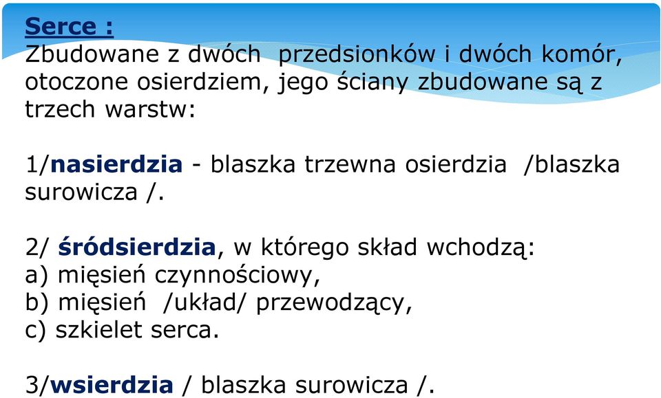 /blaszka surowicza /.