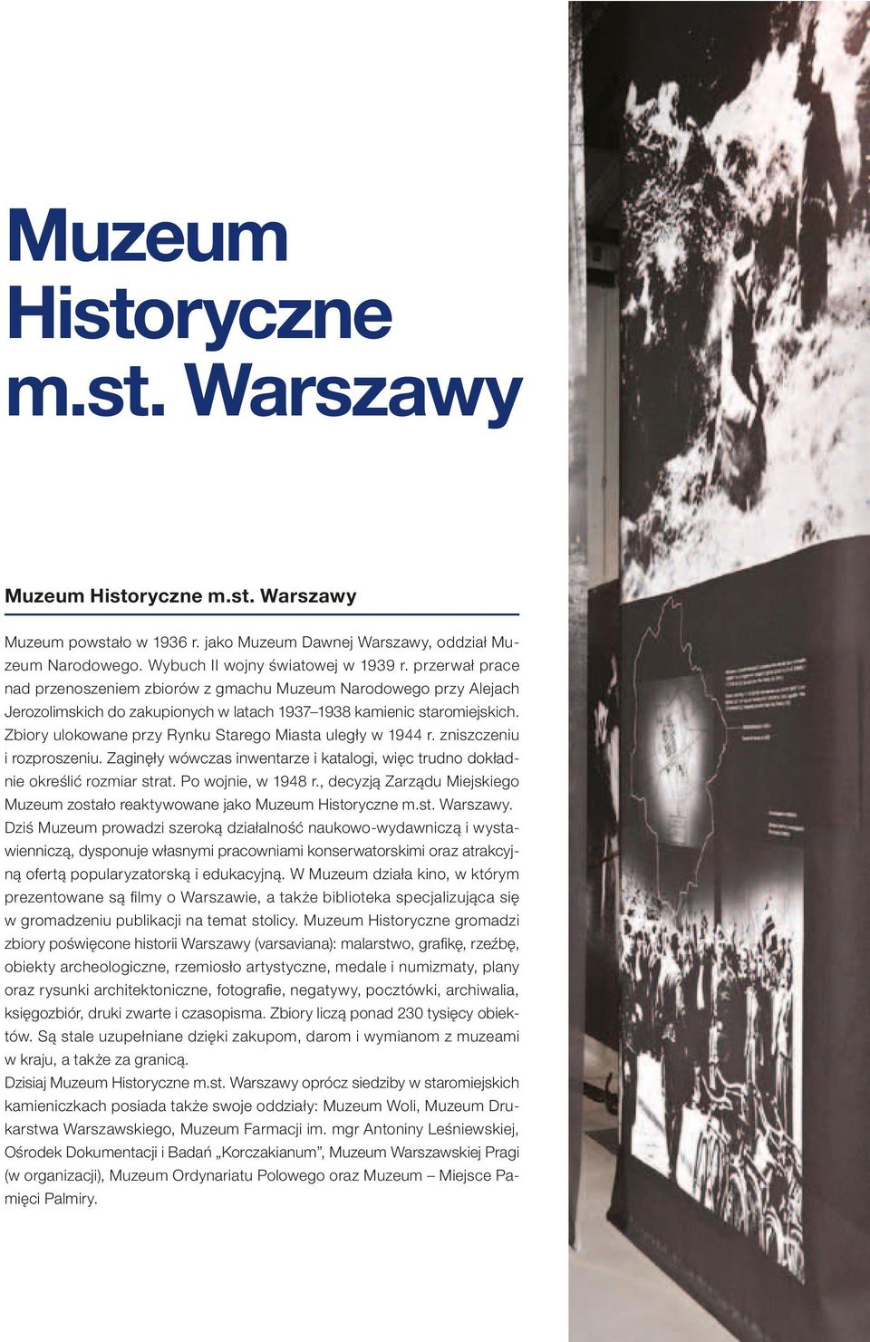 Zbiory ulokowane przy Rynku Starego Miasta uległy w 1944 r. zniszczeniu i rozproszeniu. Zaginęły wówczas inwentarze i katalogi, więc trudno dokładnie określić rozmiar strat. Po wojnie, w 1948 r.