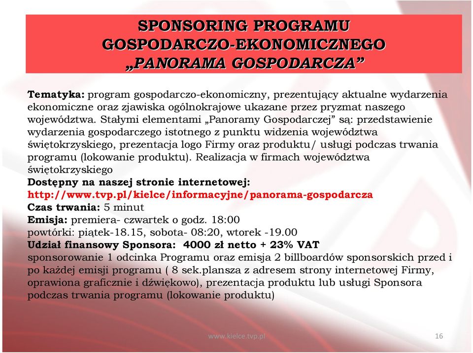 Stałymi elementami Panoramy Gospodarczej są: przedstawienie wydarzenia gospodarczego istotnego z punktu widzenia województwa świętokrzyskiego, prezentacja logo Firmy oraz produktu/ usługi podczas