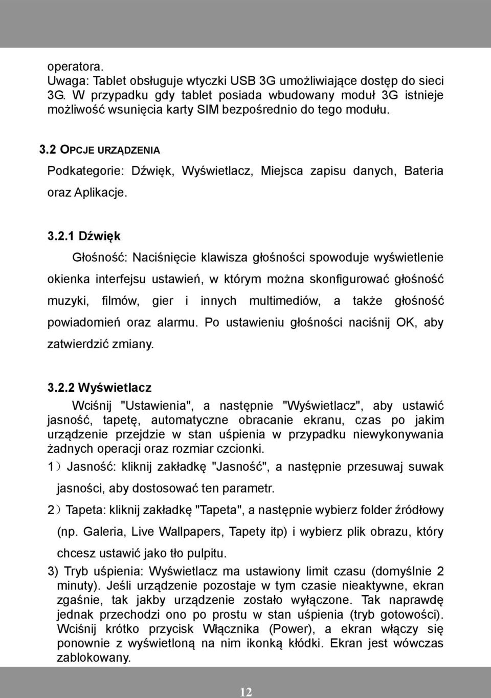 3.2.1 Dźwięk Głośność: Naciśnięcie klawisza głośności spowoduje wyświetlenie okienka interfejsu ustawień, w którym można skonfigurować głośność muzyki, filmów, gier i innych multimediów, a także