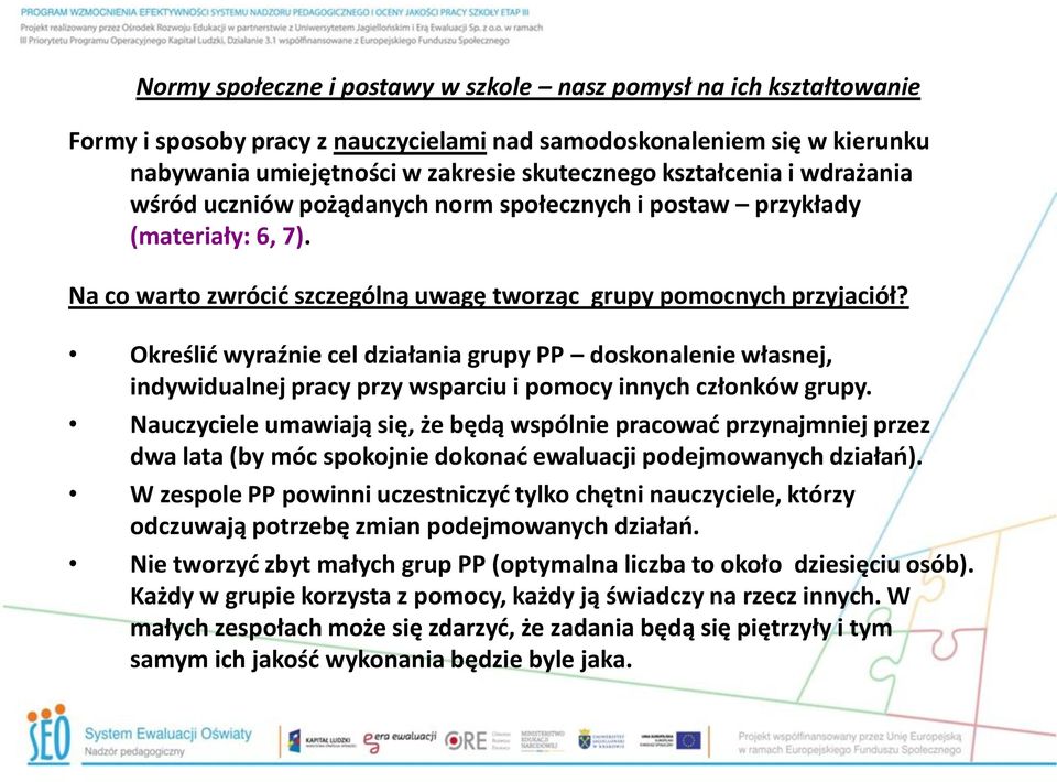 Określić wyraźnie cel działania grupy PP doskonalenie własnej, indywidualnej pracy przy wsparciu i pomocy innych członków grupy.