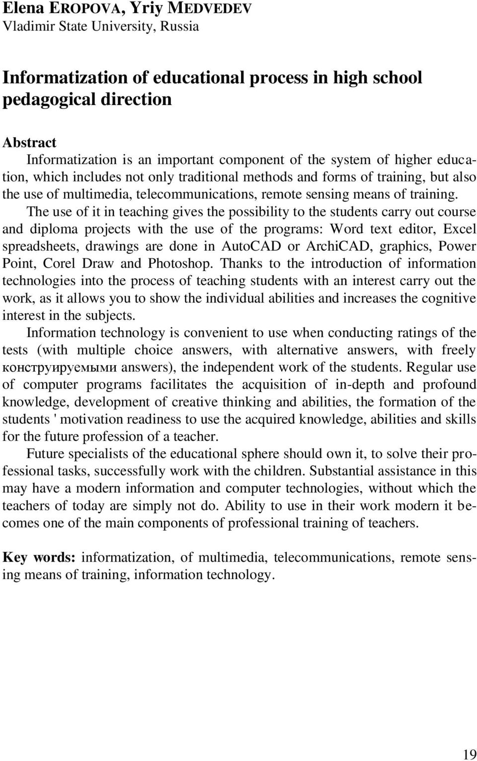 The use of it in teaching gives the possibility to the students carry out course and diploma projects with the use of the programs: Word text editor, Excel spreadsheets, drawings are done in AutoCAD