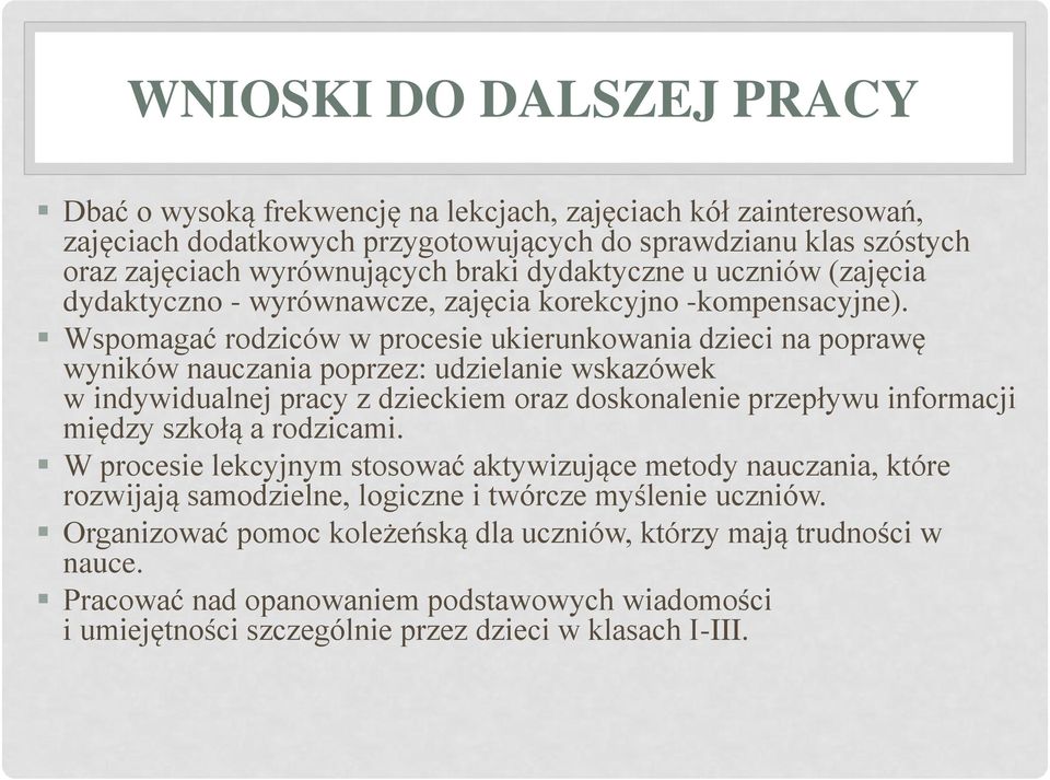 Wspomagać rodziców w procesie ukierunkowania dzieci na poprawę wyników nauczania poprzez: udzielanie wskazówek w indywidualnej pracy z dzieckiem oraz doskonalenie przepływu informacji między szkołą a