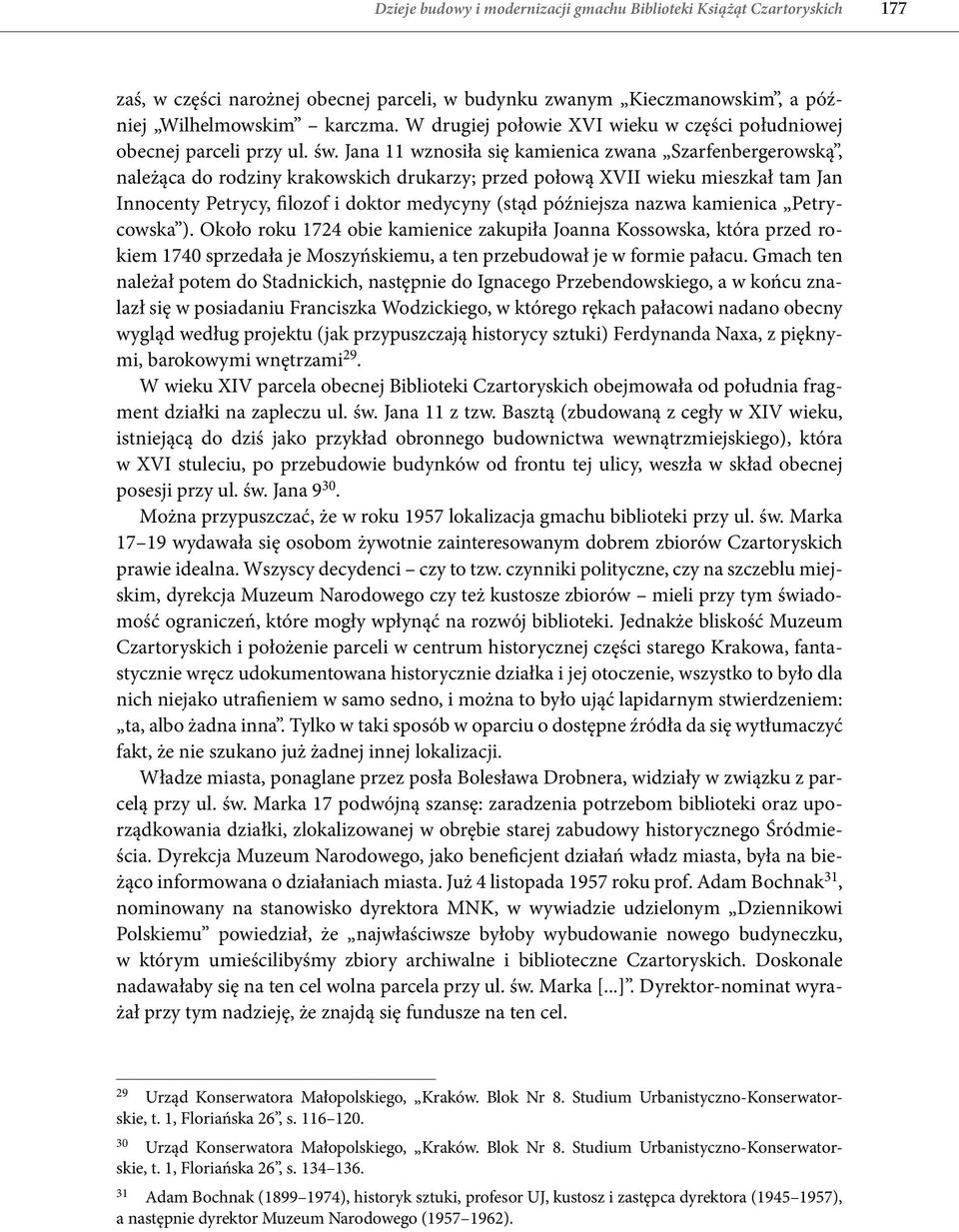 Jana 11 wznosiła się kamienica zwana Szarfenbergerowską, należąca do rodziny krakowskich drukarzy; przed połową XVII wieku mieszkał tam Jan Innocenty Petrycy, filozof i doktor medycyny (stąd