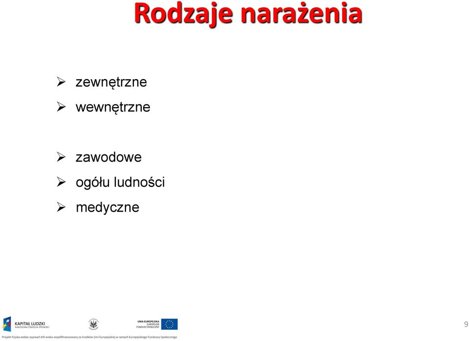 wewnętrzne