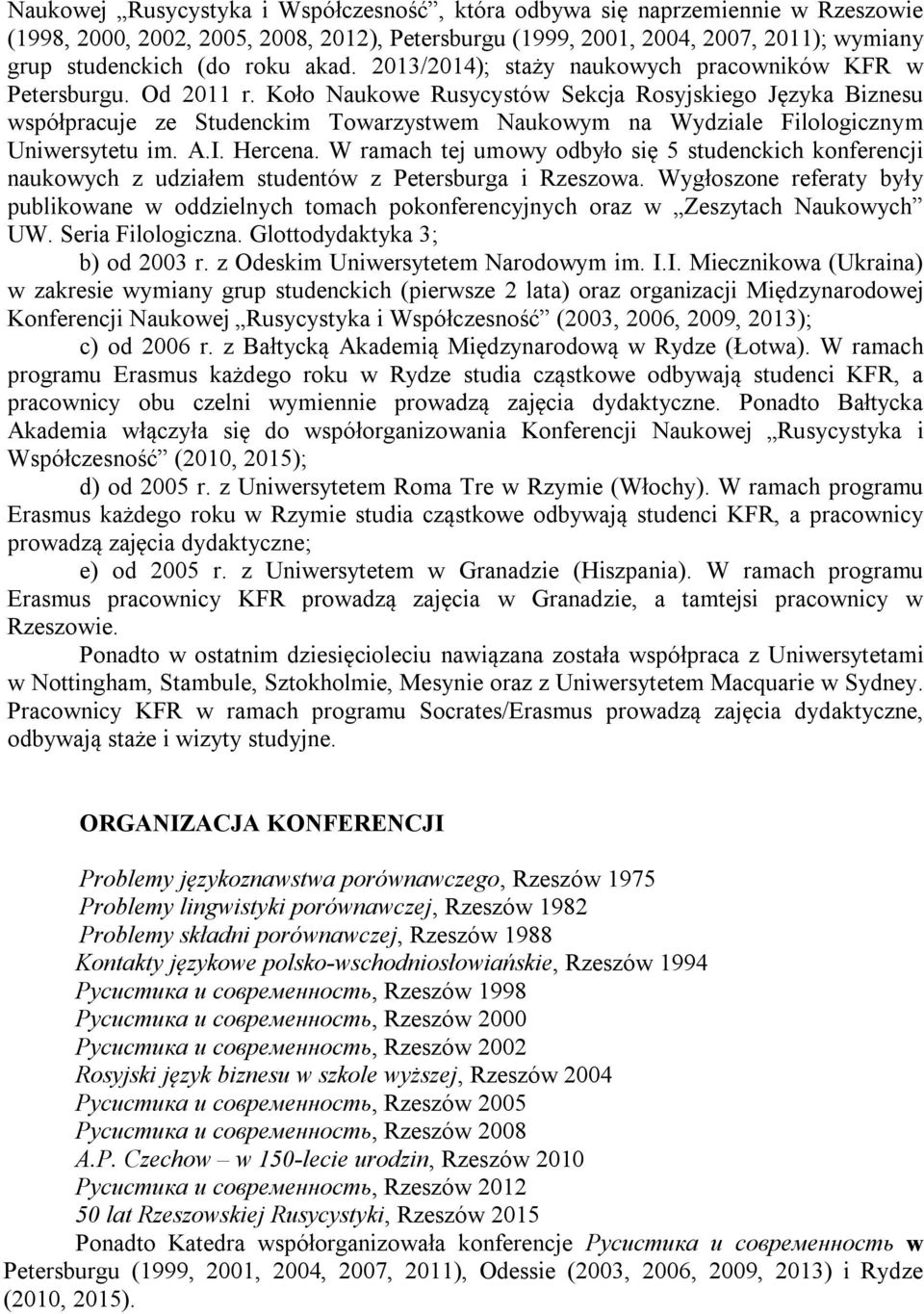 Koło Naukowe Rusycystów Sekcja Rosyjskiego Języka Biznesu współpracuje ze Studenckim Towarzystwem Naukowym na Wydziale Filologicznym Uniwersytetu im. A.I. Hercena.