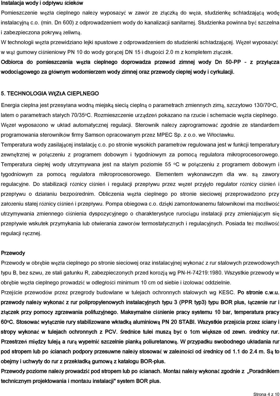 W technologii węzła przewidziano lejki spustowe z odprowadzeniem do studzienki schładzającej. Węzeł wyposażyć w wąż gumowy ciśnieniowy PN 10 do wody gorącej DN 15 i długości 2.0 m z kompletem złączek.