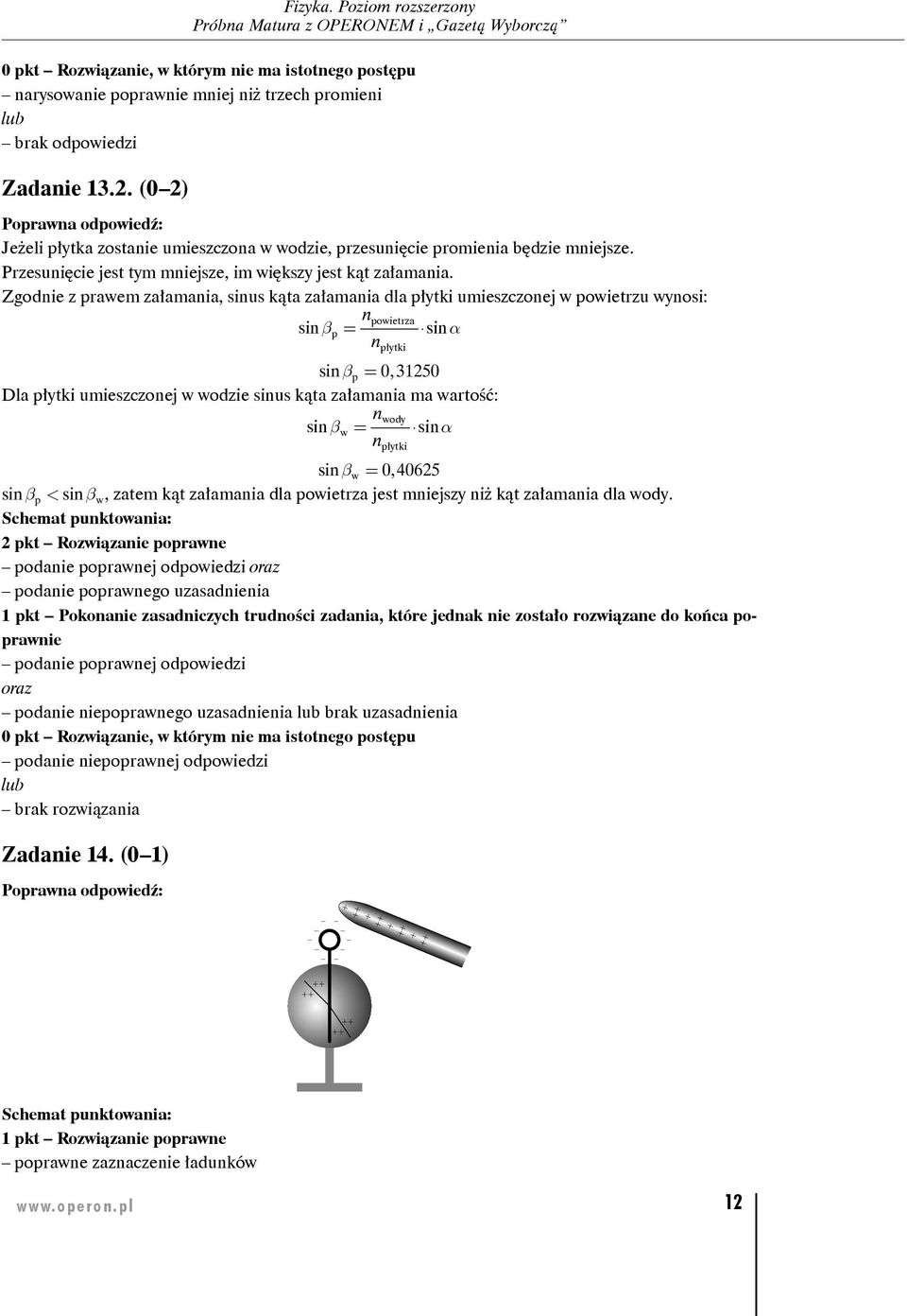 Zgodnie z prawem załamania, sinus kąta załamania dla płytki umieszczonej w powietrzu wynosi: npowietrza sin bp = sina npłytki sin b p = 0, 31250 Dla płytki umieszczonej w wodzie sinus kąta załamania