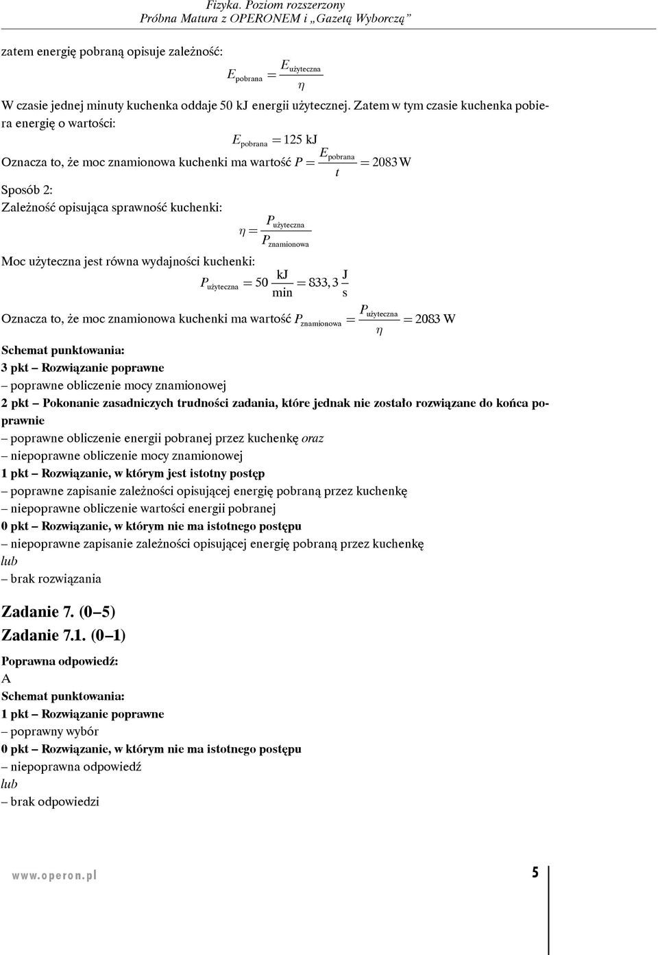 P h = użyteczna Pznamionowa Moc użyteczna jest równa wydajności kuchenki: kj J P użyteczna = 50 = 833, 3 min s Pużyteczna Oznacza to, że moc znamionowa kuchenki ma wartość Pznamionowa = = 2083 W h 3