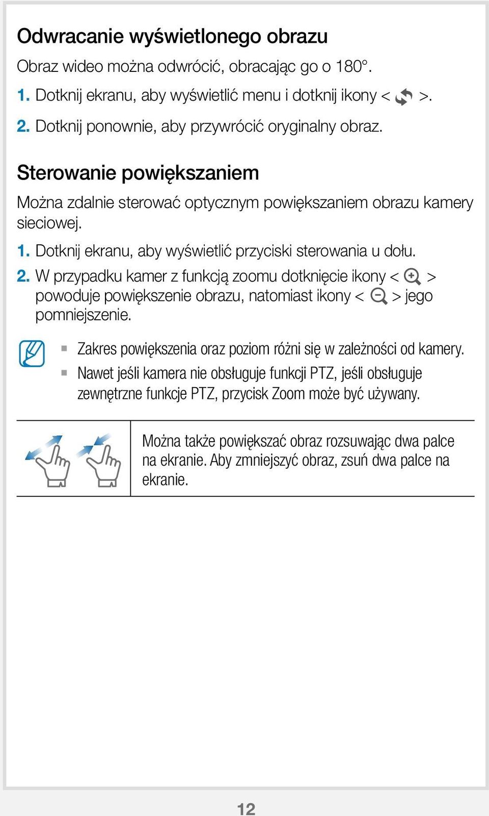 W przypadku kamer z funkcją zoomu dotknięcie ikony < > powoduje powiększenie obrazu, natomiast ikony < > jego pomniejszenie. Zakres powiększenia oraz poziom różni się w zależności od kamery.