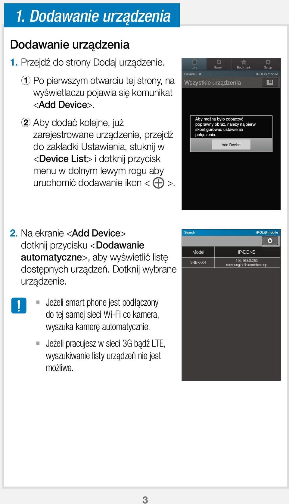 Live Search Bookmark Setup Device List ipolis mobile Wszystkie urządzenia Aby można było zobaczyć poprawny obraz, należy najpierw skonfigurować ustawienia połączenia. Add Device 2.