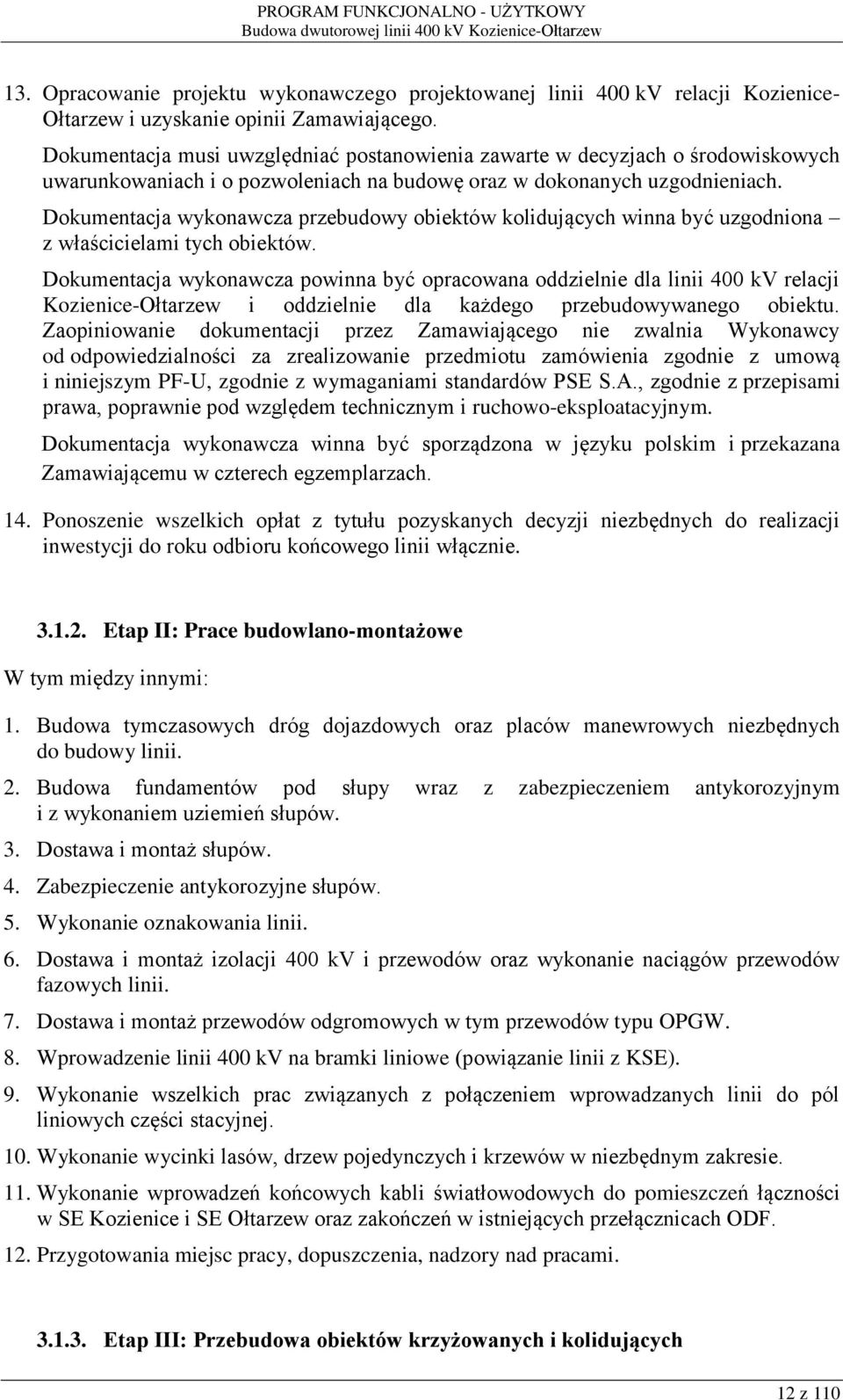 Dokumentacja wykonawcza przebudowy obiektów kolidujących winna być uzgodniona z właścicielami tych obiektów.