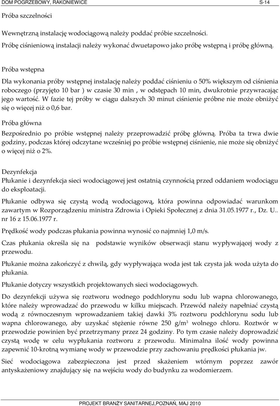 Próba wstępna Dla wykonania próby wstępnej instalację należy poddać ciśnieniu o 50% większym od ciśnienia roboczego (przyjęto 10 bar ) w czasie 30 min, w odstępach 10 min, dwukrotnie przywracając