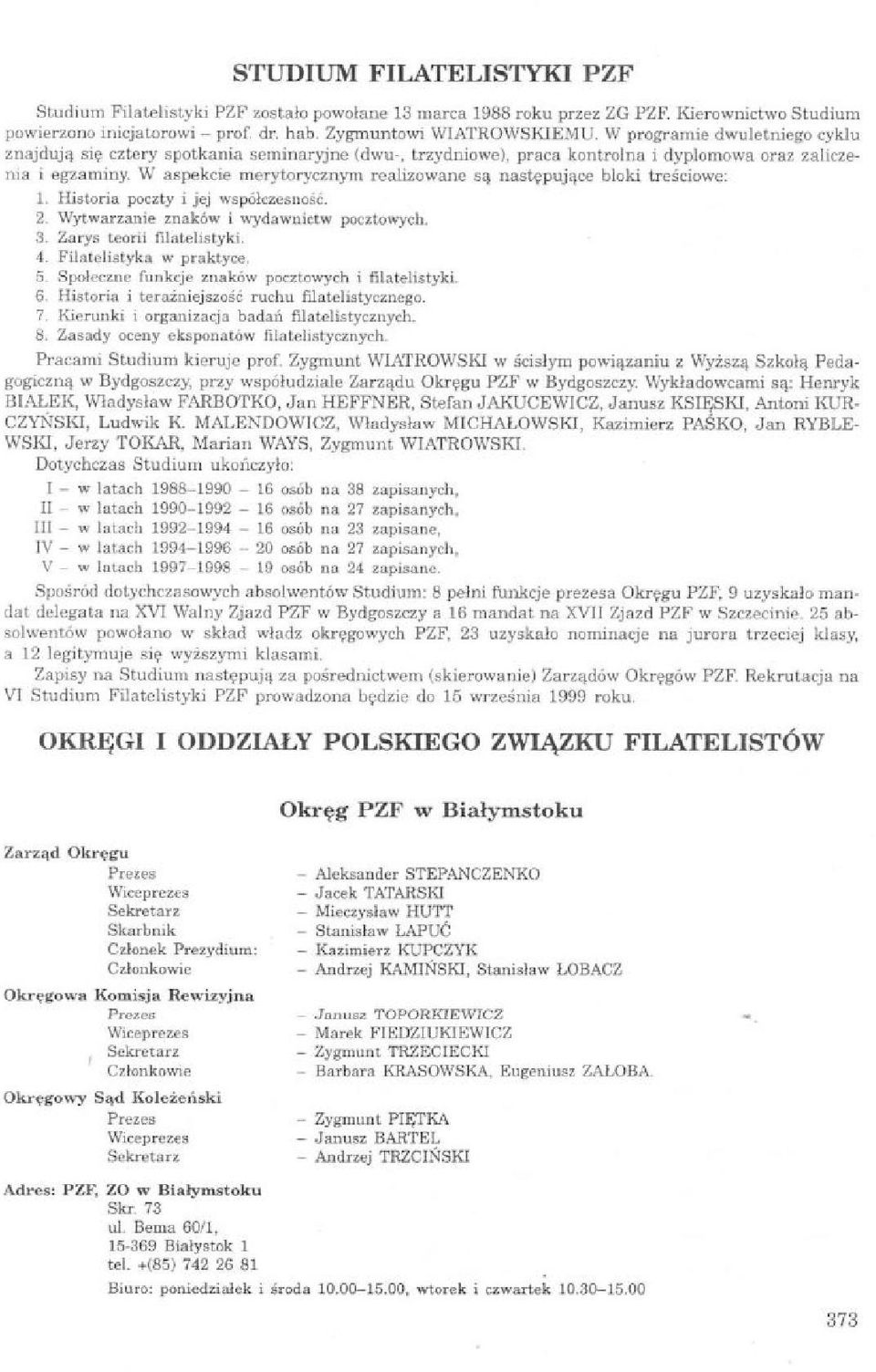 W aspekcie merytorycznym realizowane są następujące bloki treściowe: 1. Historia poczty i jej współczesność. 2. Wytwarzanie znaków i wydawnictw pocztowych, 3. Zarys teorii filatelistyki. 4.