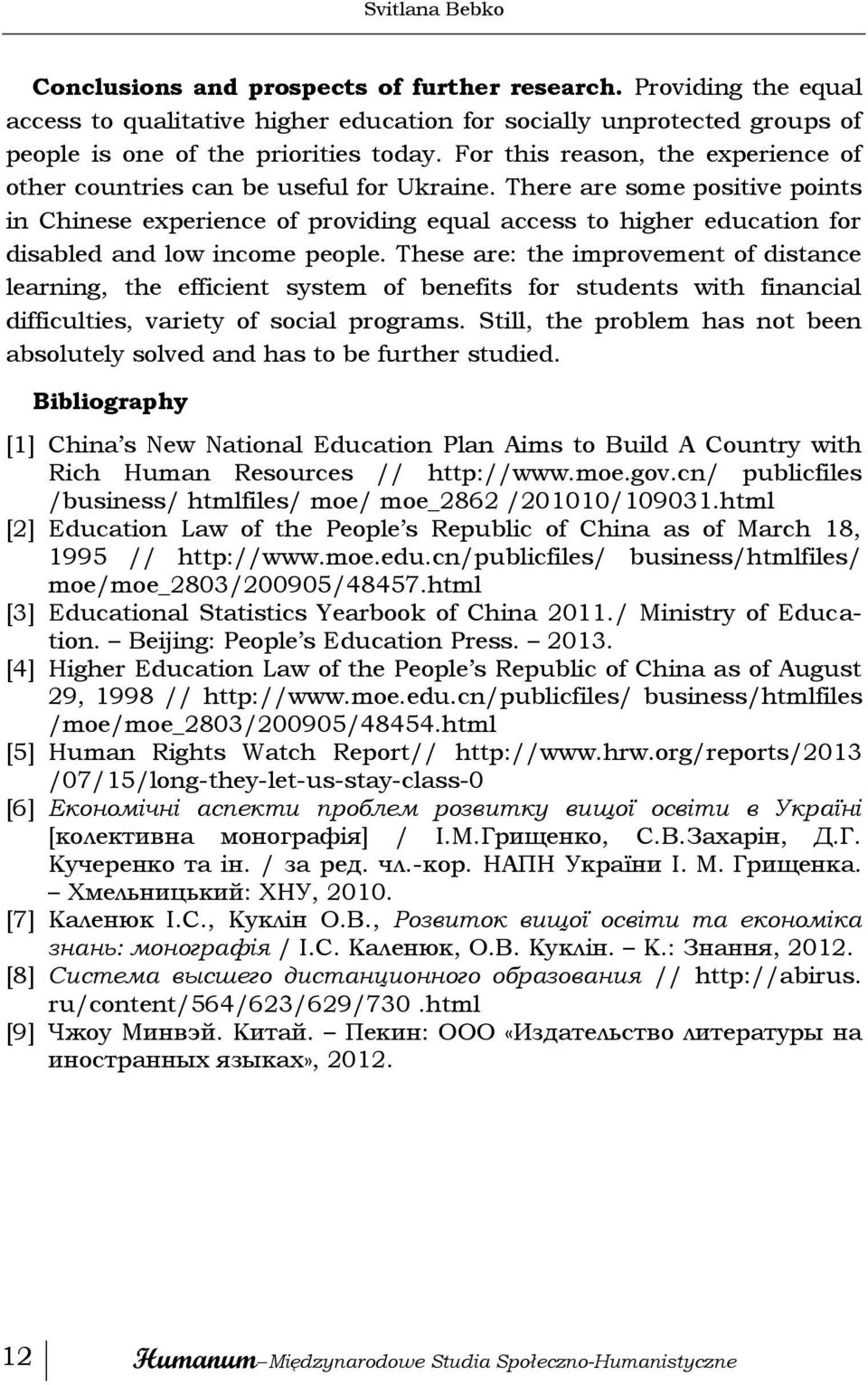 There are some positive points in Chinese experience of providing equal access to higher education for disabled and low income people.