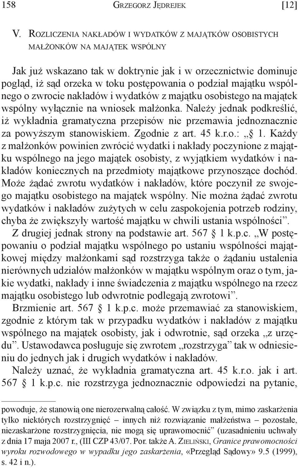 orzeka w toku postępowania o podział majątku wspólnego o zwrocie nakładów i wydatków z majątku osobistego na majątek wspólny wyłącznie na wniosek małżonka.