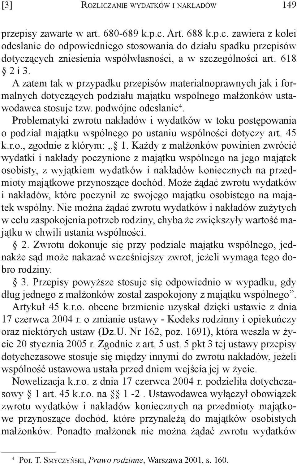 Problematyki zwrotu nakładów i wydatków w toku postępowania o podział majątku wspólnego po ustaniu wspólności dotyczy art. 45 k.r.o., zgodnie z którym: 1.