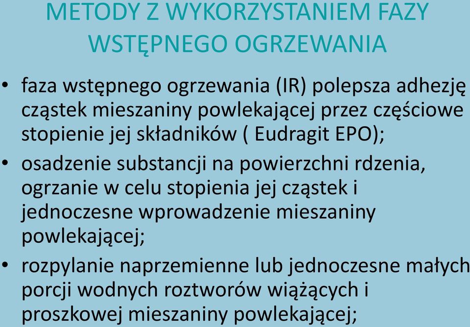 powierzchni rdzenia, ogrzanie w celu stopienia jej cząstek i jednoczesne wprowadzenie mieszaniny powlekającej;