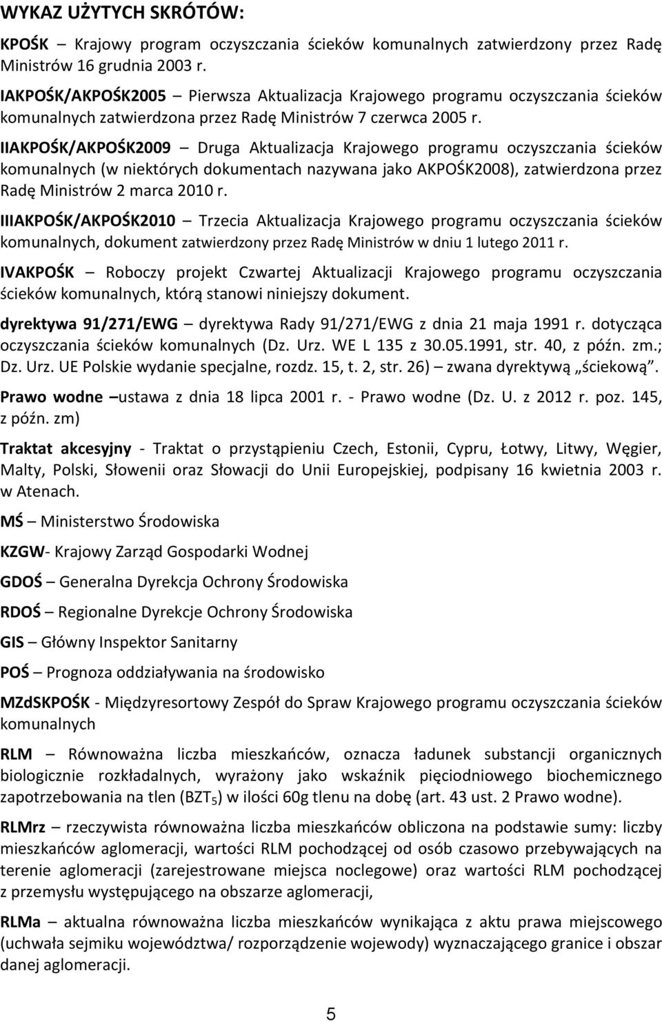 IIAKPOŚK/AKPOŚK2009 Druga Aktualizacja Krajowego programu oczyszczania ścieków komunalnych (w niektórych dokumentach nazywana jako AKPOŚK2008), zatwierdzona przez Radę Ministrów 2 marca 2010 r.