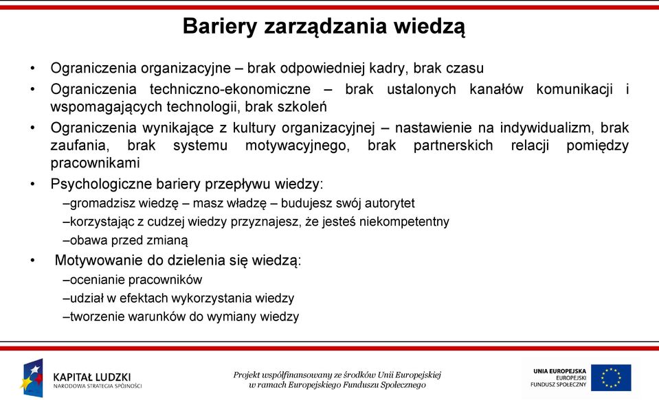 partnerskich relacji pomiędzy pracownikami Psychologiczne bariery przepływu wiedzy: gromadzisz wiedzę masz władzę budujesz swój autorytet korzystając z cudzej wiedzy