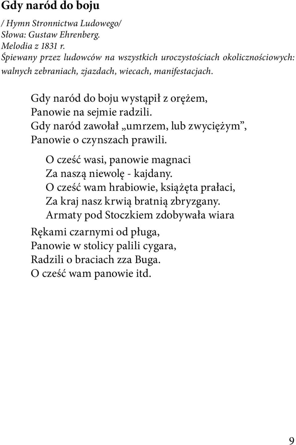 Gdy naród do boju wystąpił z orężem, Panowie na sejmie radzili. Gdy naród zawołał umrzem, lub zwyciężym, Panowie o czynszach prawili.