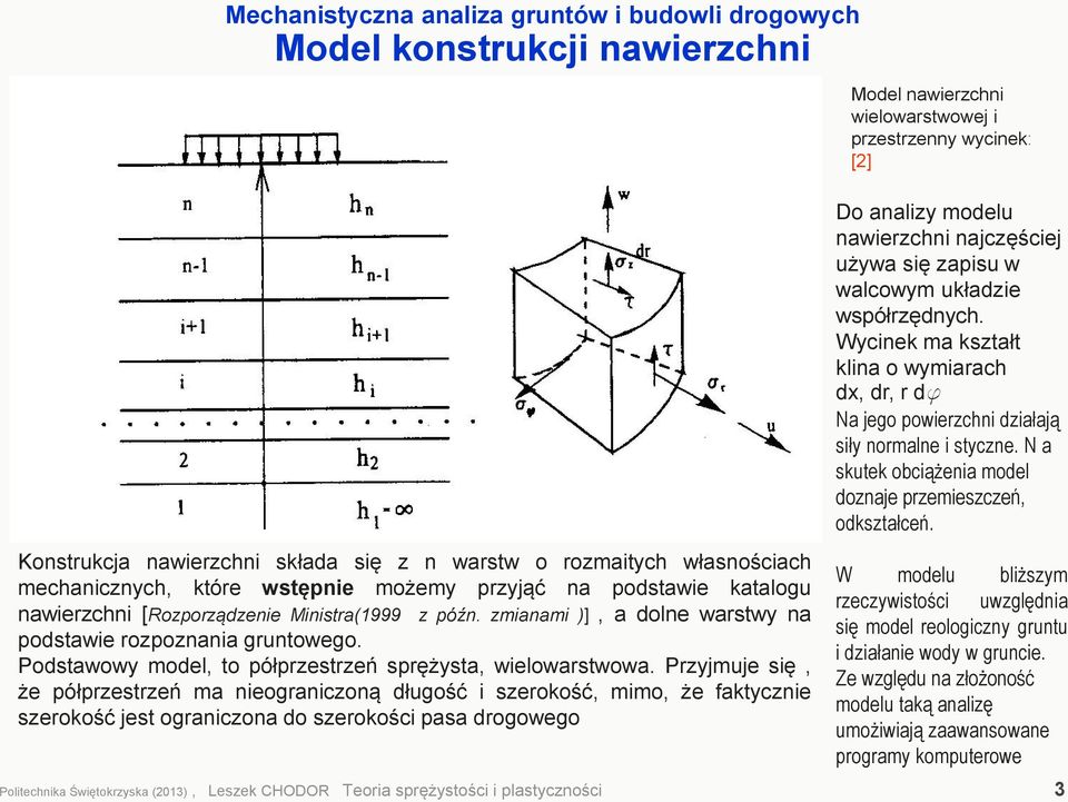 Przyjmuje się, że półprzestrzeń ma nieograniczoną długość i szerokość, mimo, że faktycznie szerokość jest ograniczona do szerokości pasa drogowego Model nawierzchni wielowarstwowej i przestrzenny