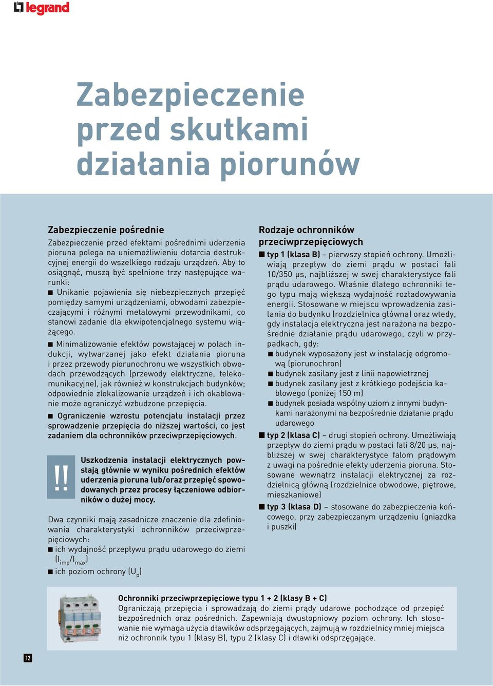 Aby to osiągnąć, muszą być spełnione trzy następujące warunki: Unikanie pojawienia się niebezpiecznych przepięć pomiędzy samymi urządzeniami, obwodami zabezpieczającymi i różnymi metalowymi