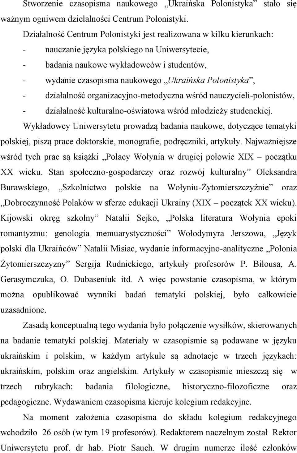 Polonistyka, - działalność organizacyjno-metodyczna wśród nauczycieli-polonistów, - działalność kulturalno-oświatowa wśród młodzieży studenckiej.