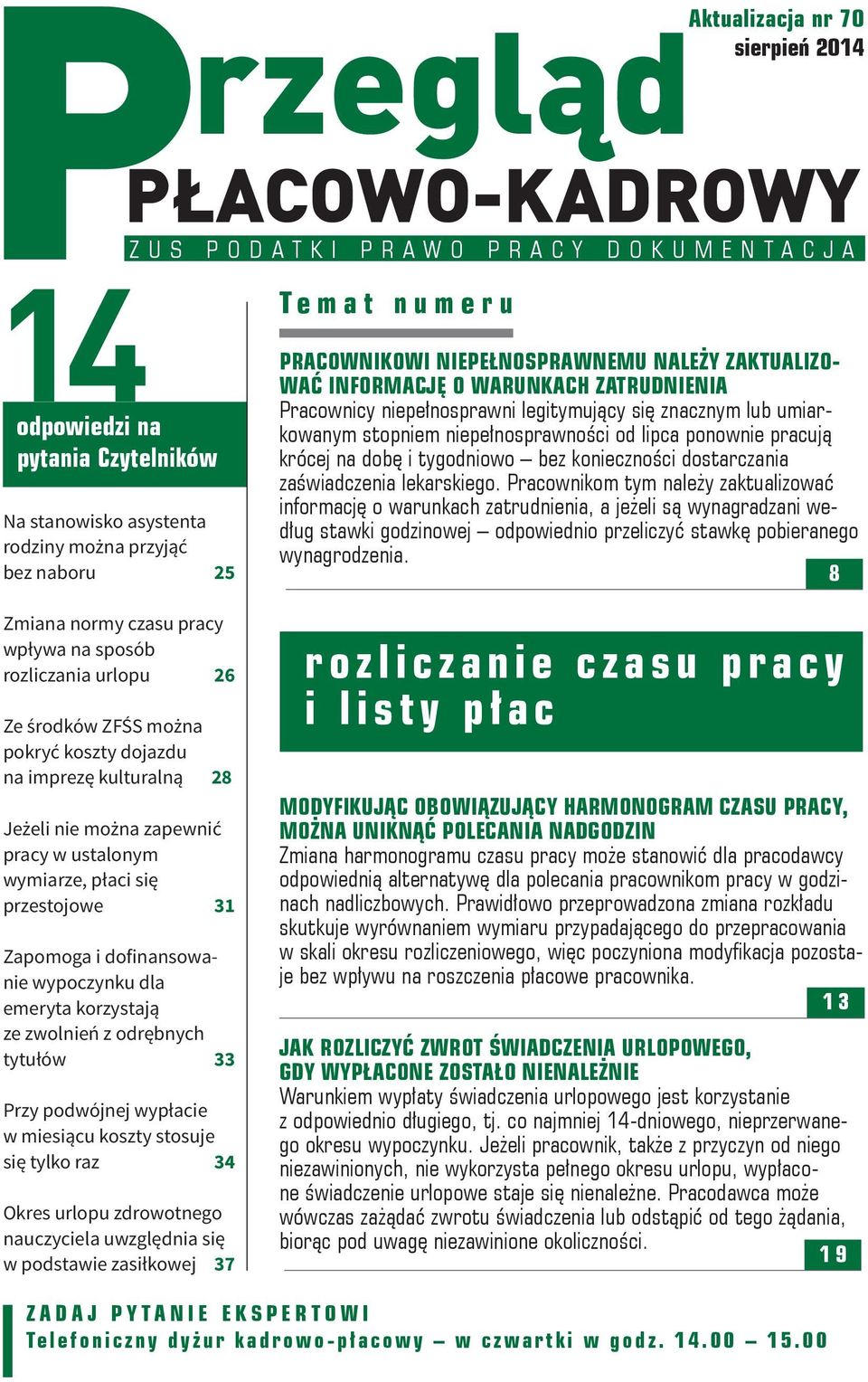 dofinansowanie wypoczynku dla emeryta korzystają ze zwolnień z odrębnych tytułów 33 Przy podwójnej wypłacie w miesiącu koszty stosuje się tylko raz 34 Okres urlopu zdrowotnego nauczyciela uwzględnia