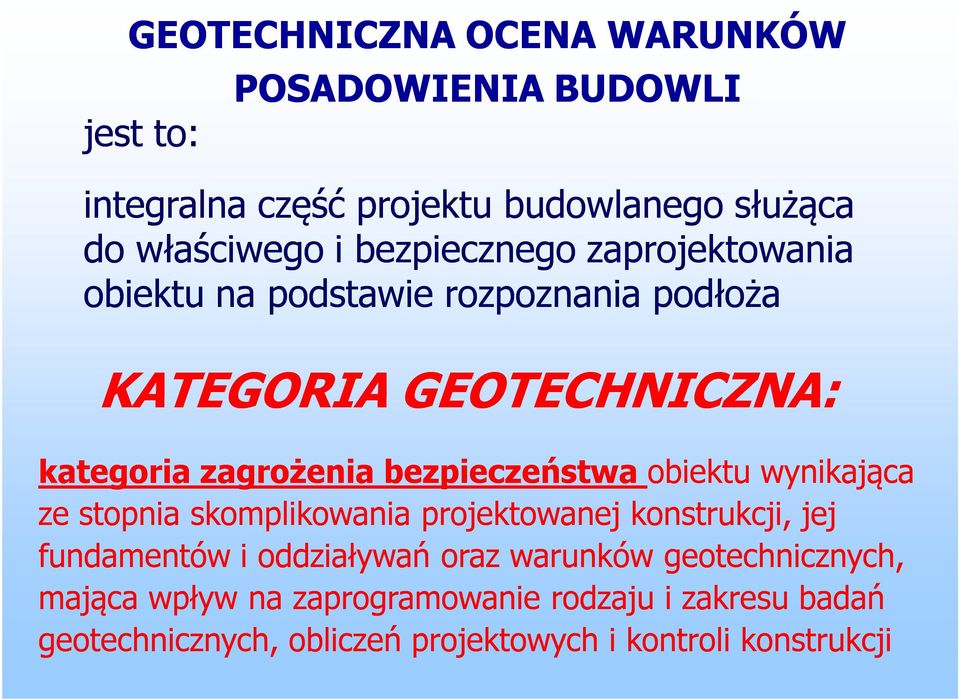 bezpieczeństwa obiektu wynikająca ze stopnia skomplikowania projektowanej konstrukcji, jej fundamentów i oddziaływań oraz