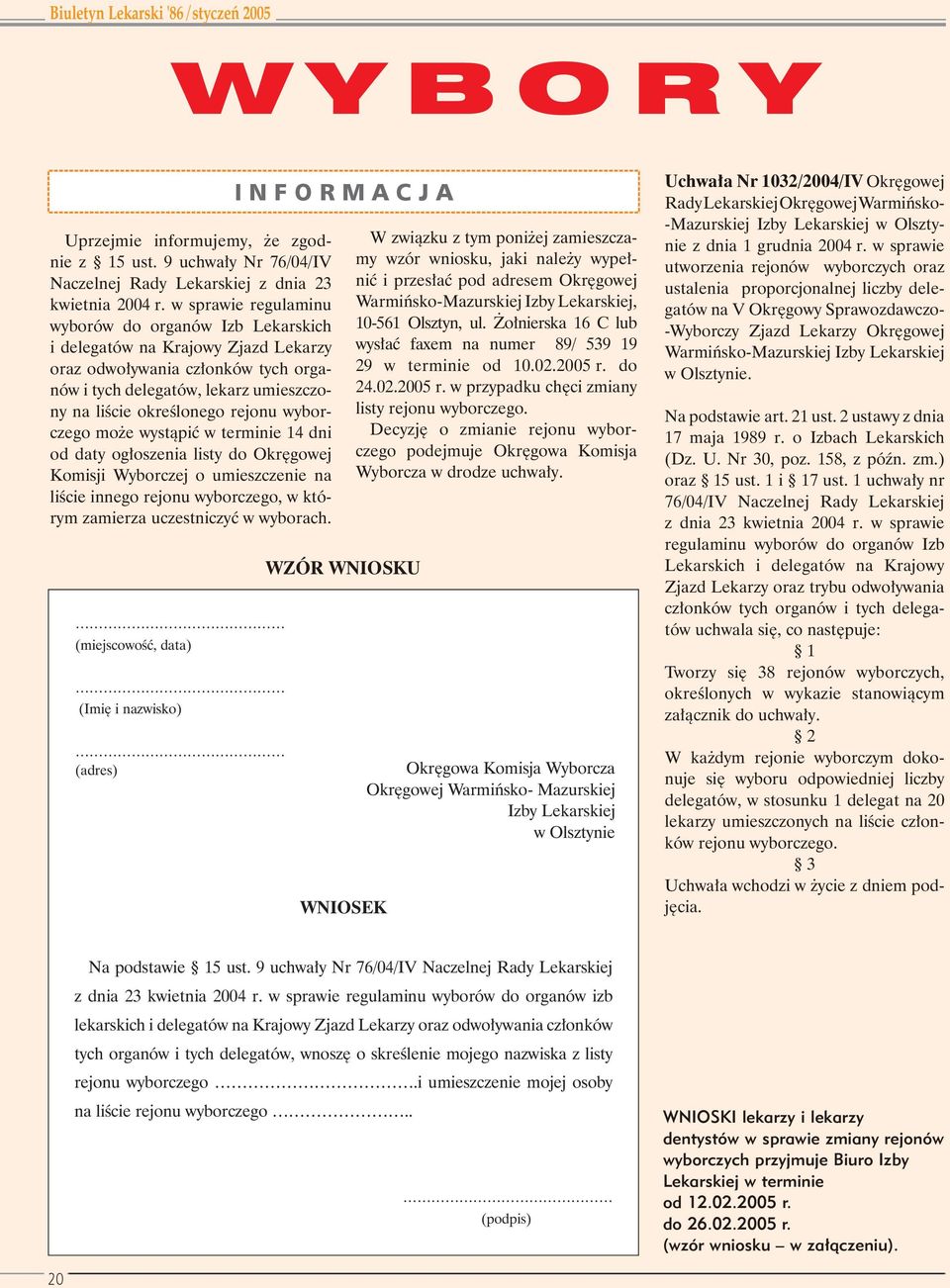 wyborczego może wystąpić w terminie 14 dni od daty ogłoszenia listy do Okręgowej Komisji Wyborczej o umieszczenie na liście innego rejonu wyborczego, w którym zamierza uczestniczyć w wyborach.