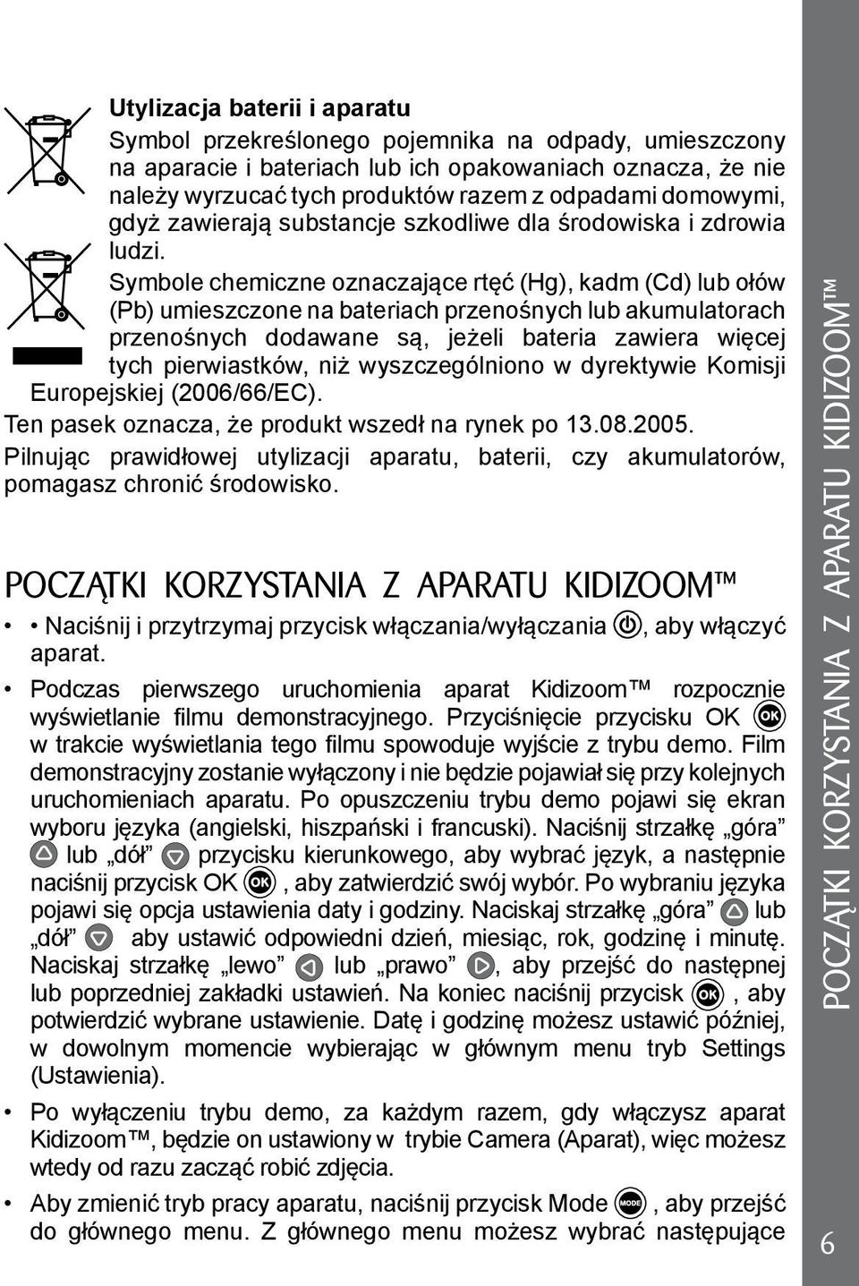 Symbole chemiczne oznaczające rtęć (Hg), kadm (Cd) lub ołów (Pb) umieszczone na bateriach przenośnych lub akumulatorach przenośnych dodawane są, jeżeli bateria zawiera więcej tych pierwiastków, niż