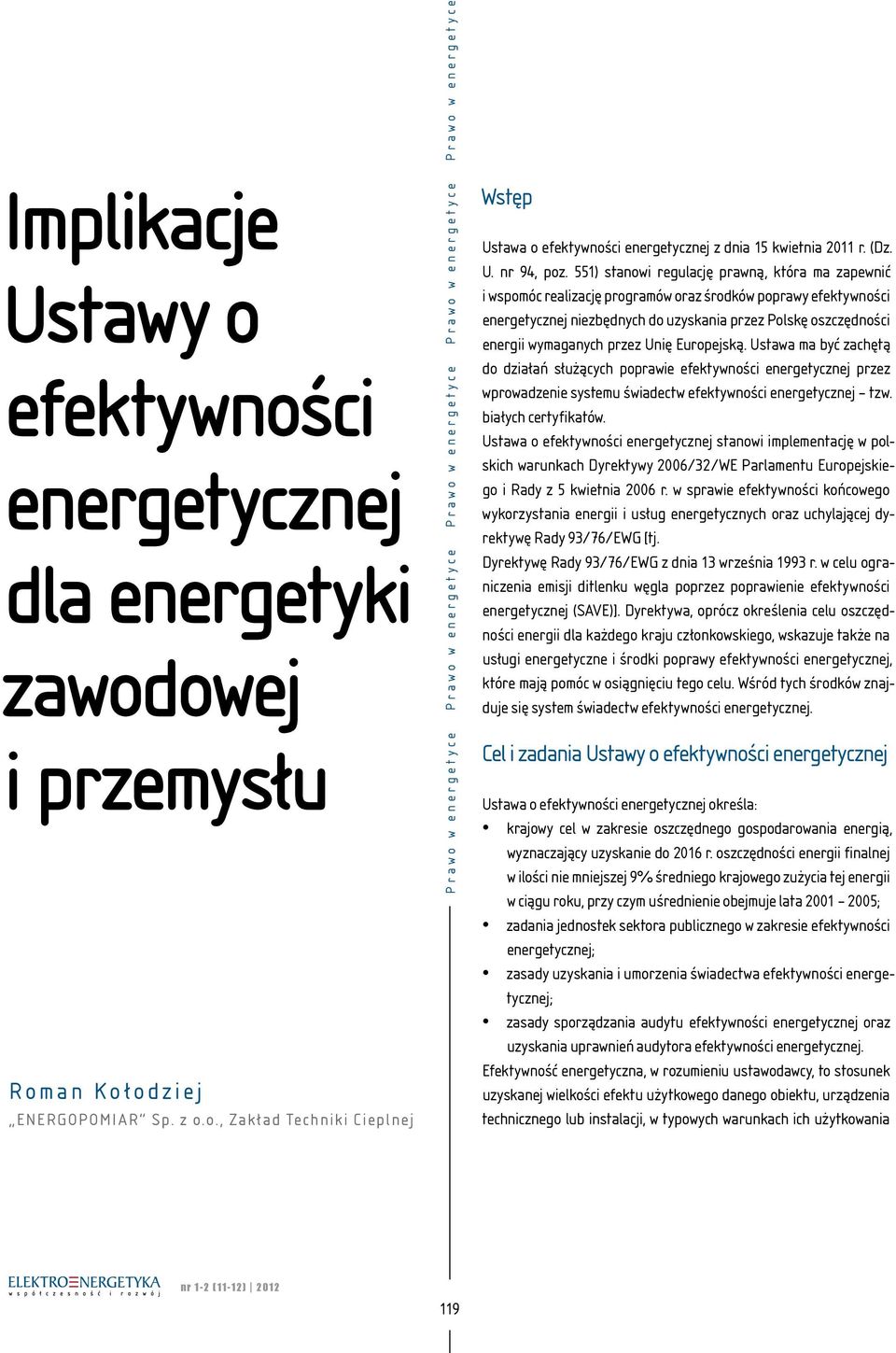 551) stanowi regulację prawną, która ma zapewnić i wspomóc realizację programów oraz środków poprawy efektywności energetycznej niezbędnych do uzyskania przez Polskę oszczędności energii wymaganych