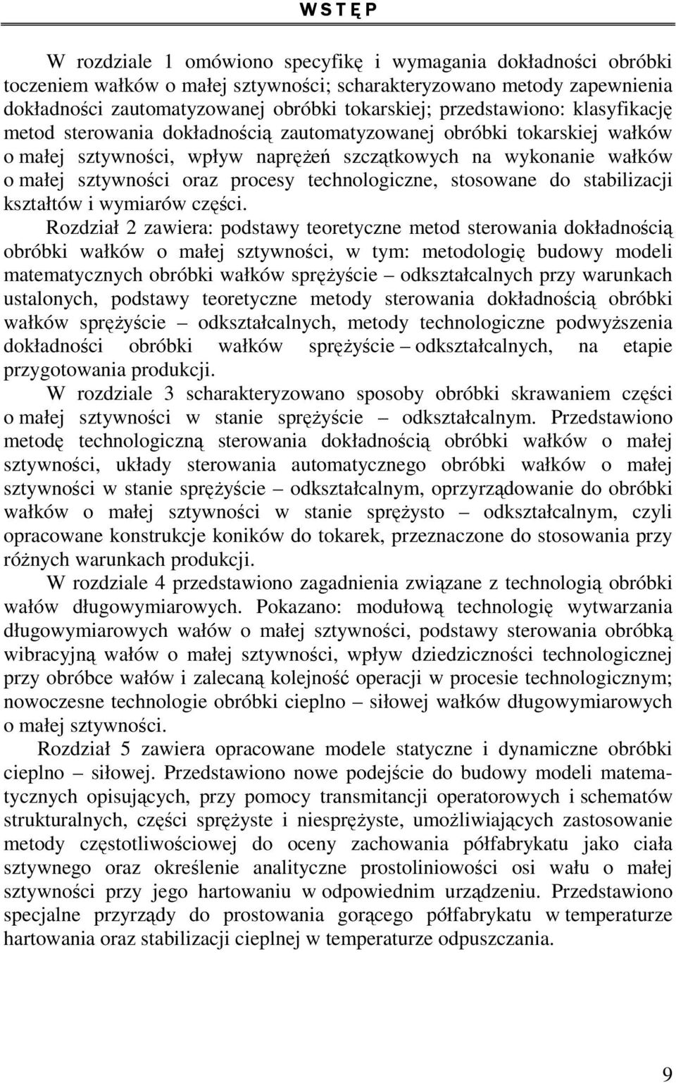 procesy technologiczne, stosowane do stabilizacji kształtów i wymiarów części.